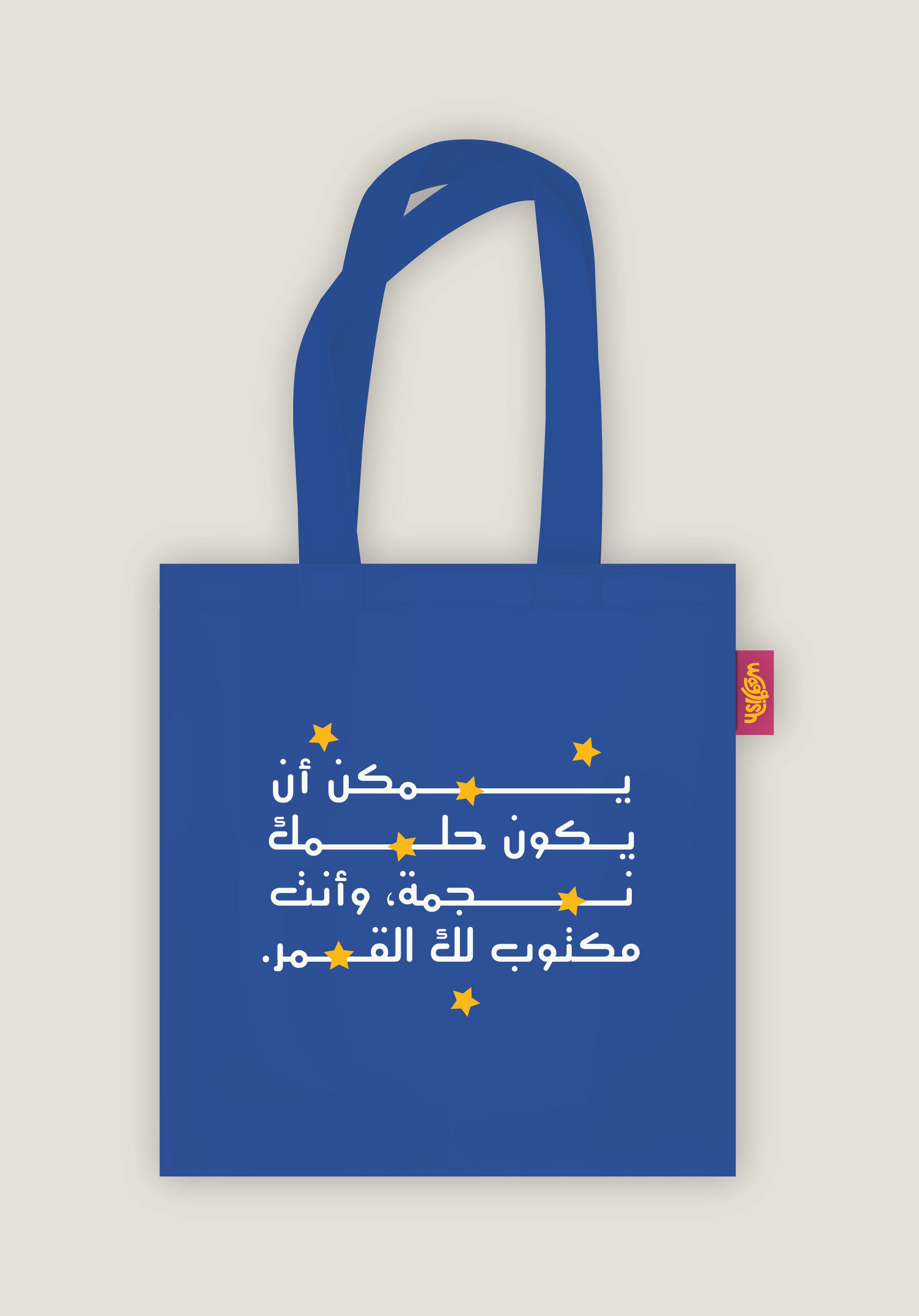 Aim for the Moon Blue Tote Bag