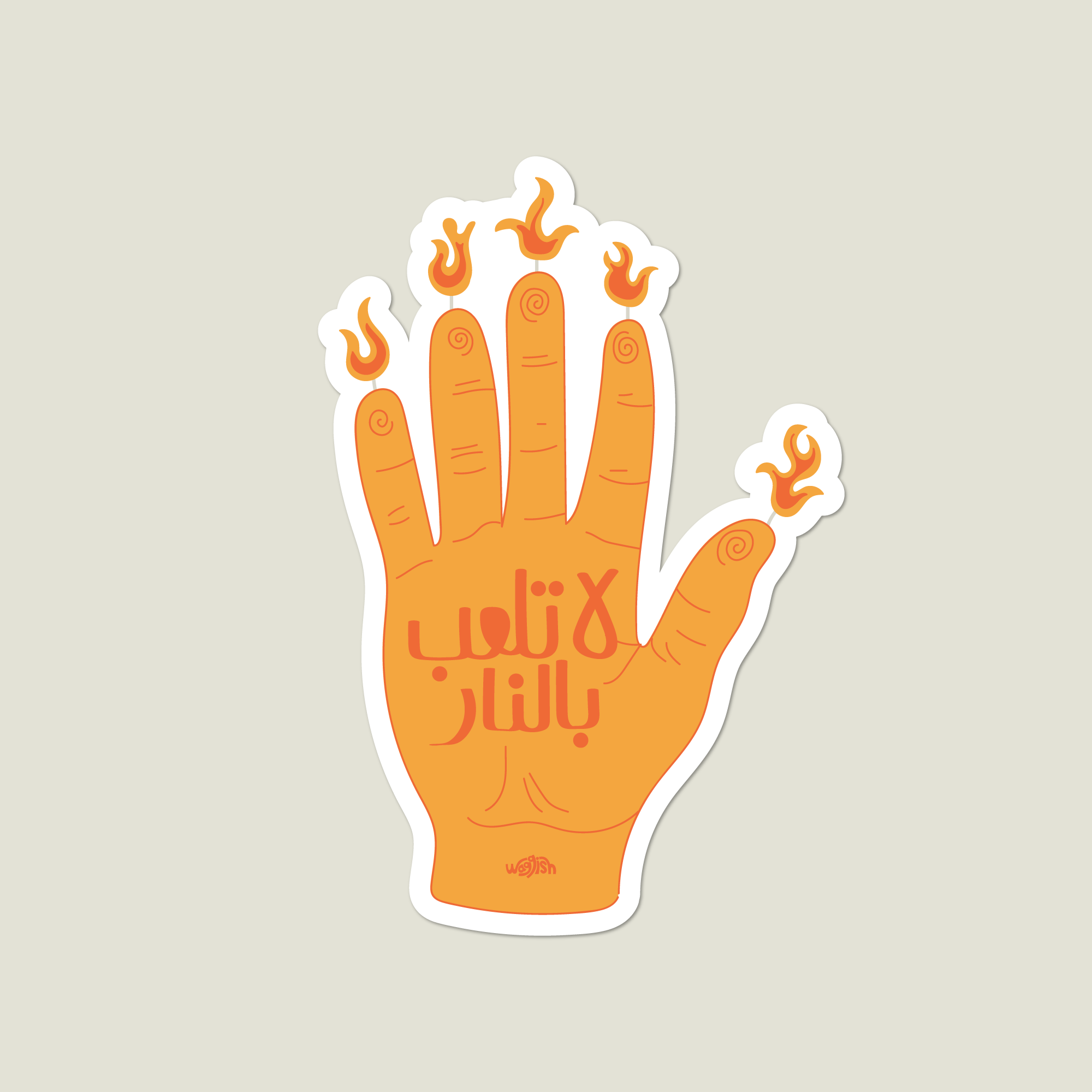 Fire Sparks Sticker Pack