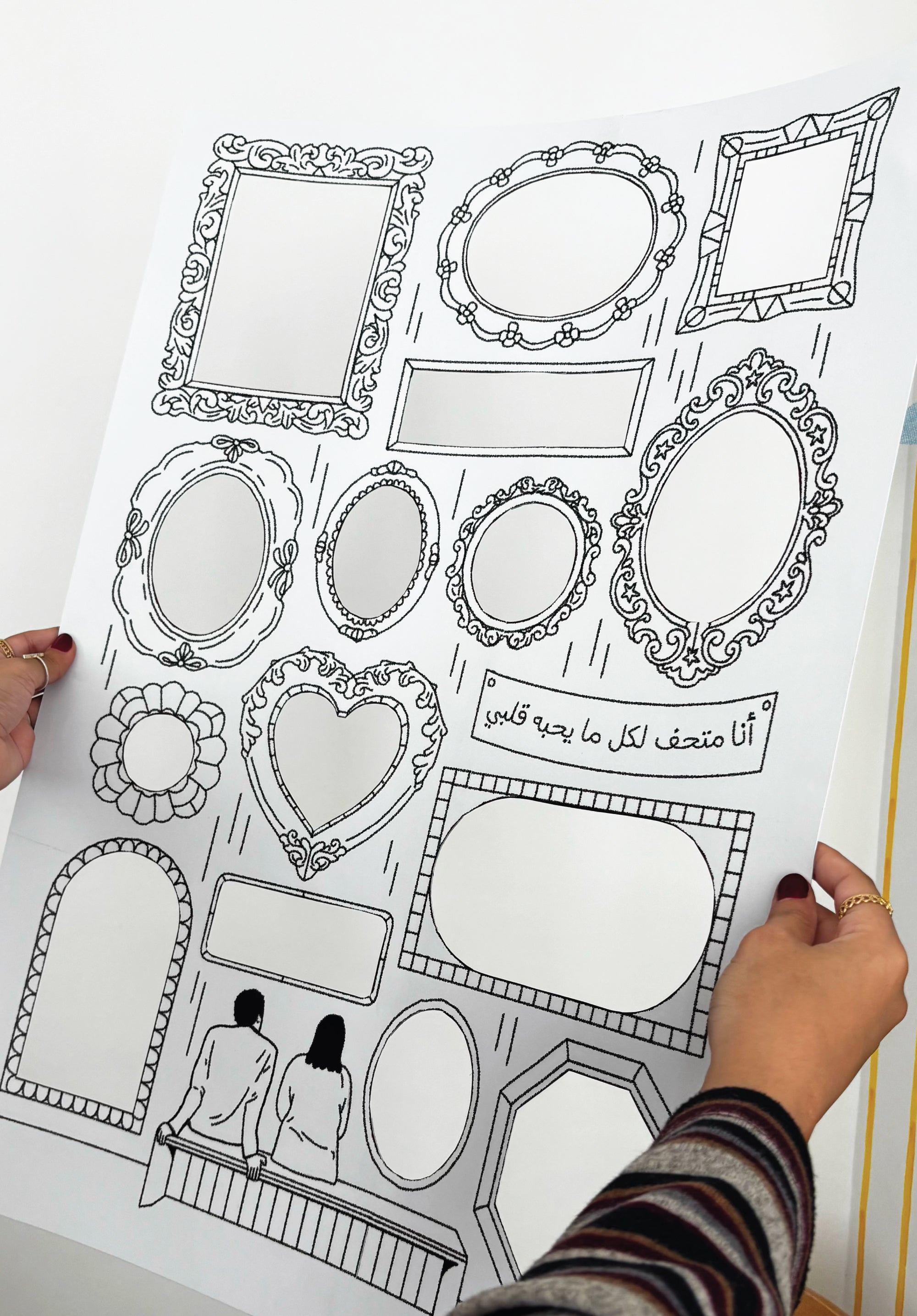 I Am a Museum Frame Poster