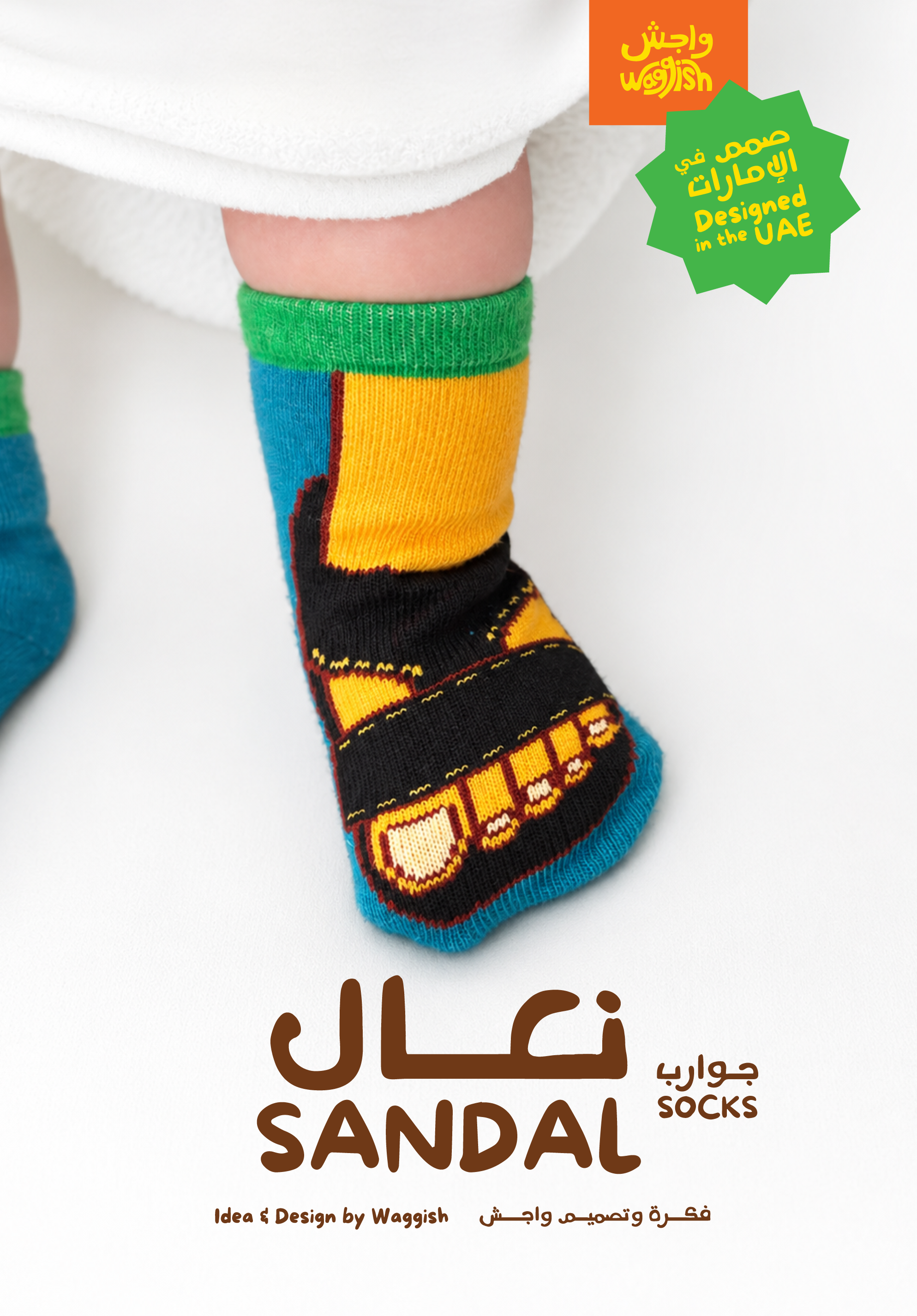 Sandal Baby Socks