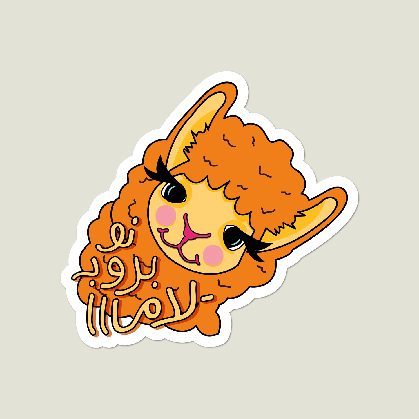 Animal Stickers #2