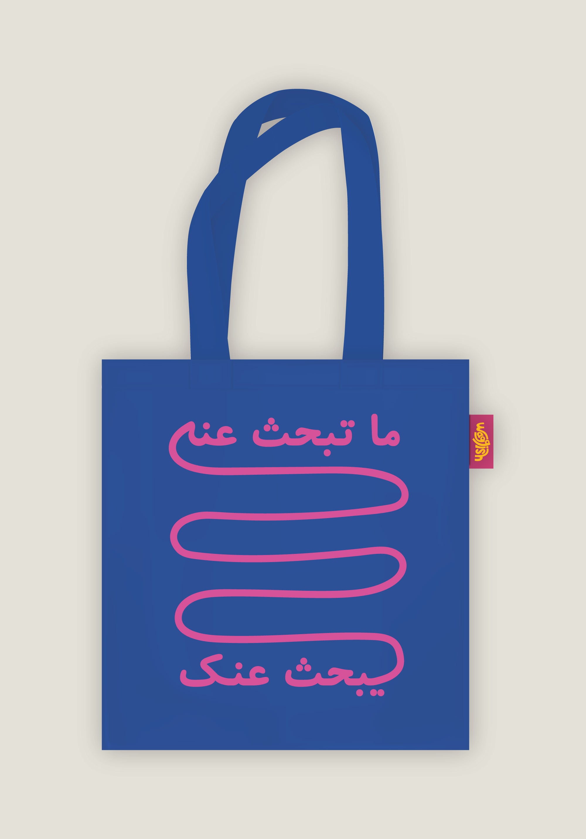 What You're Looking For Blue Tote Bag