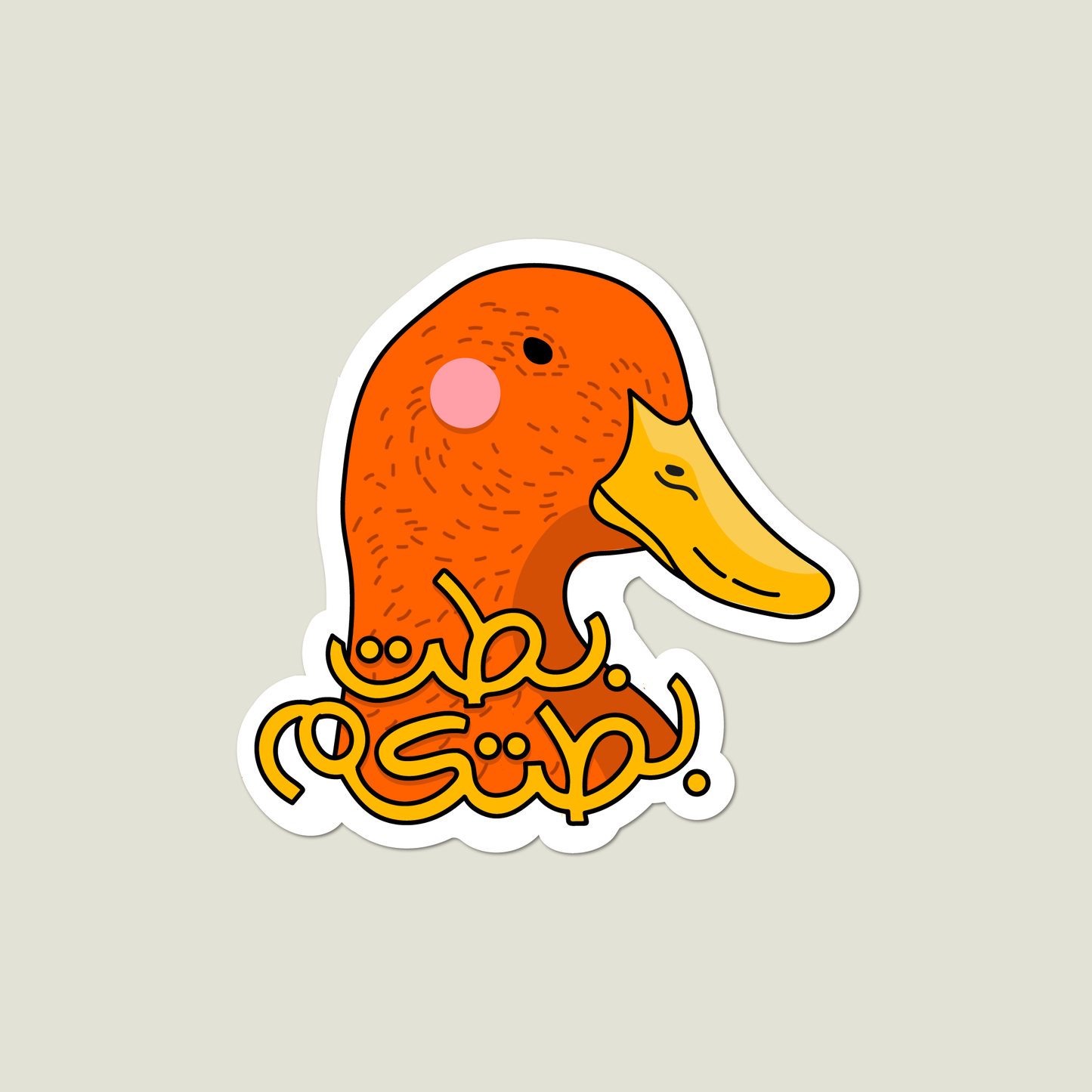 Animal Stickers #1