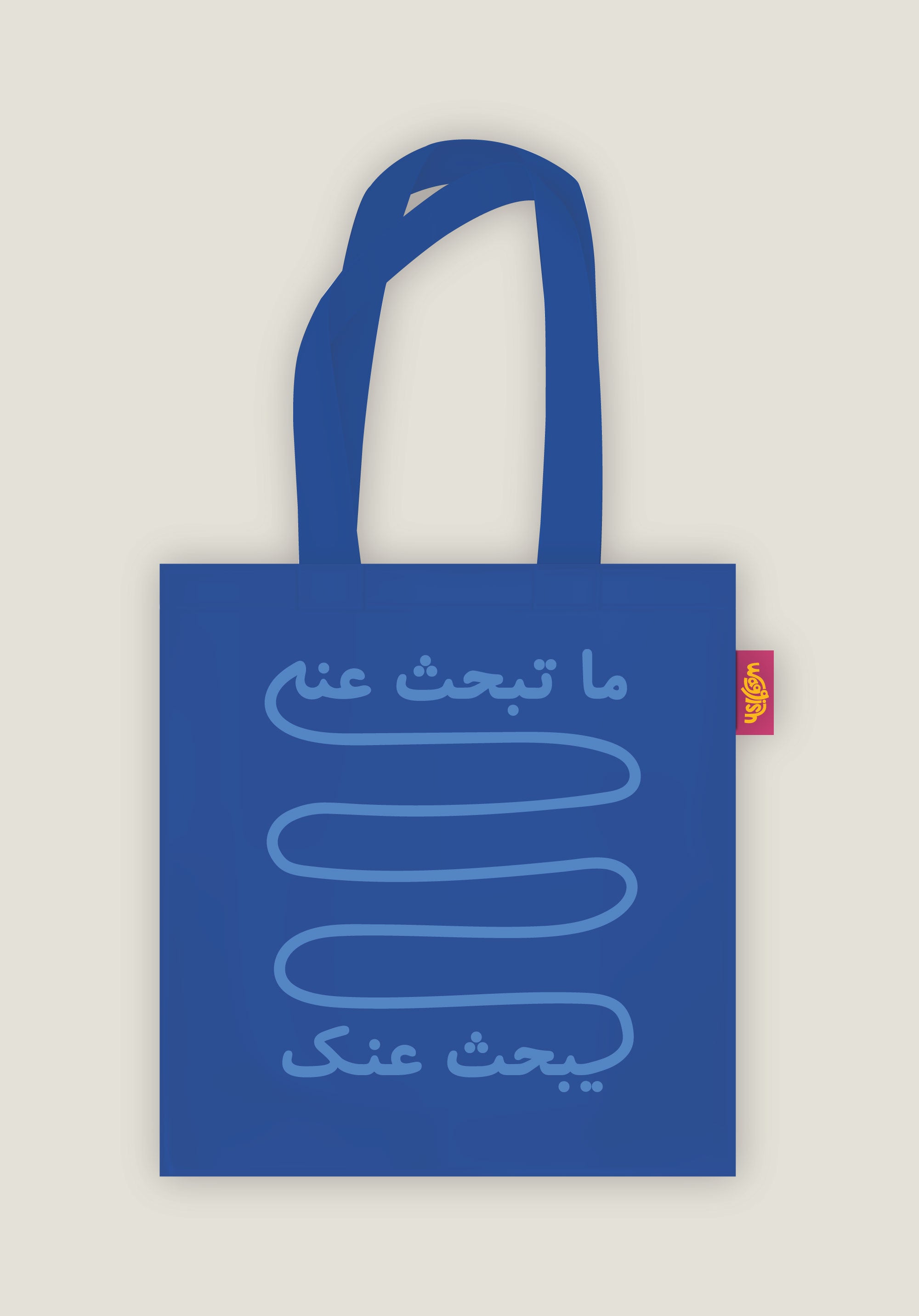 What You're Looking For Blue Tote Bag