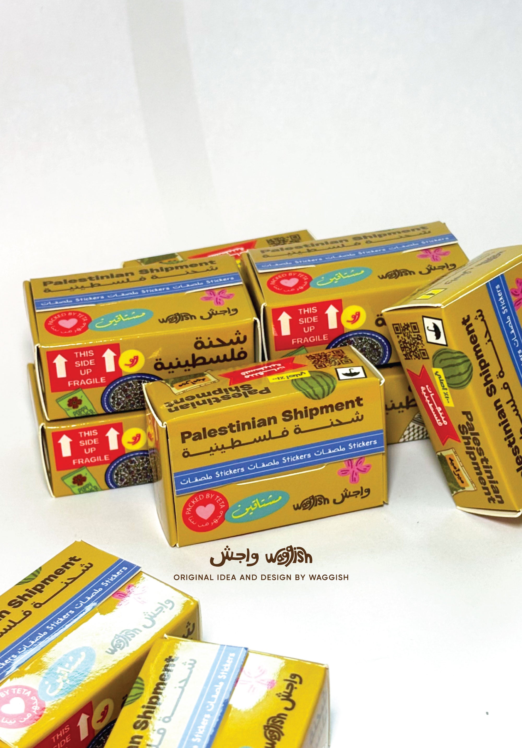 Multiple boxes of 'Palestinian Shipment' on a white background