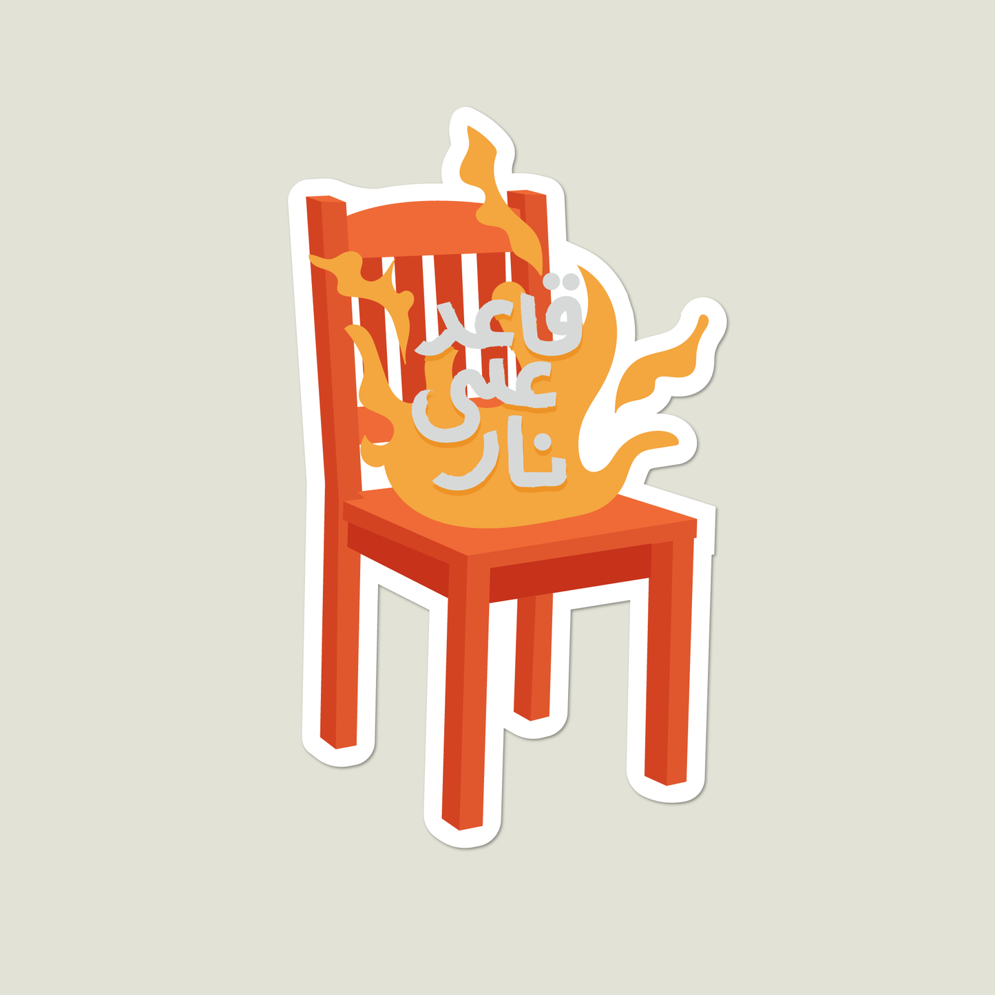 Fire Sparks Sticker Pack