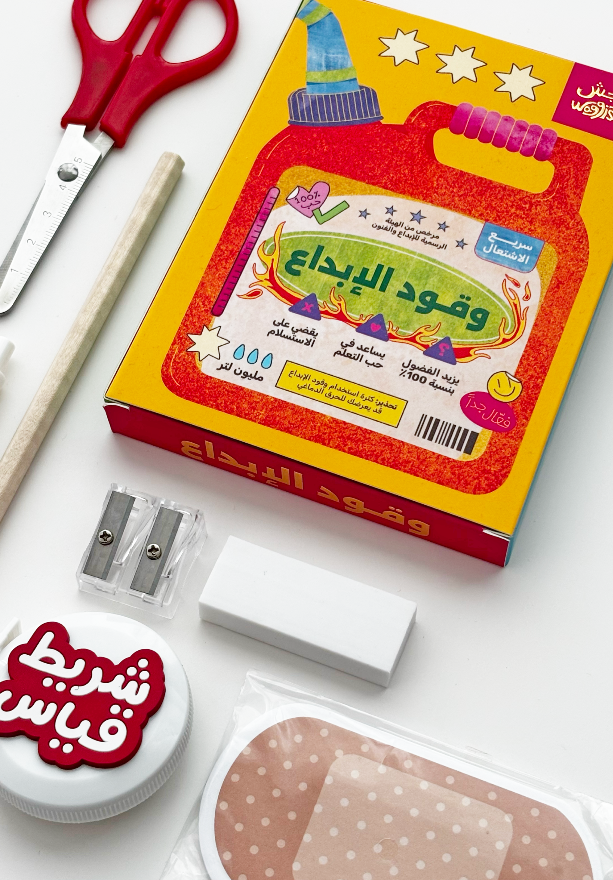 Designers' Emergency Kit