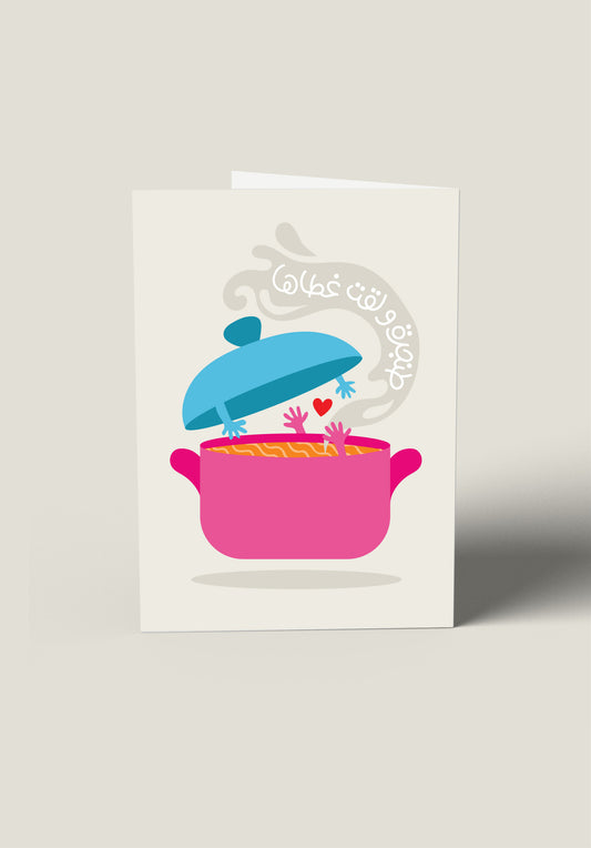 Pot and Lid Greeting Card