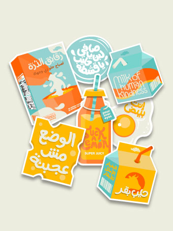 Breakfast Sticker Pack