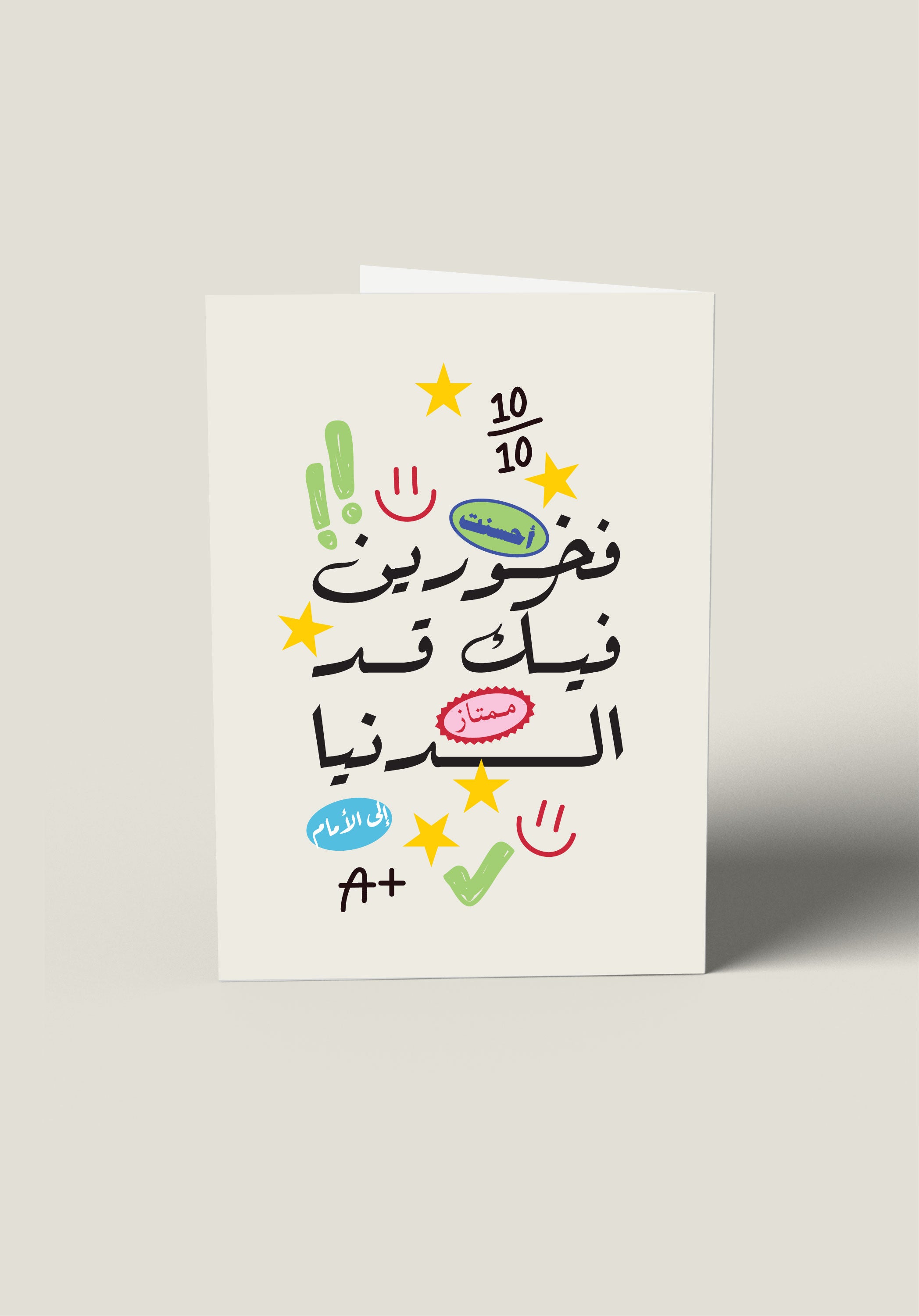 Proud of You Greeting Card