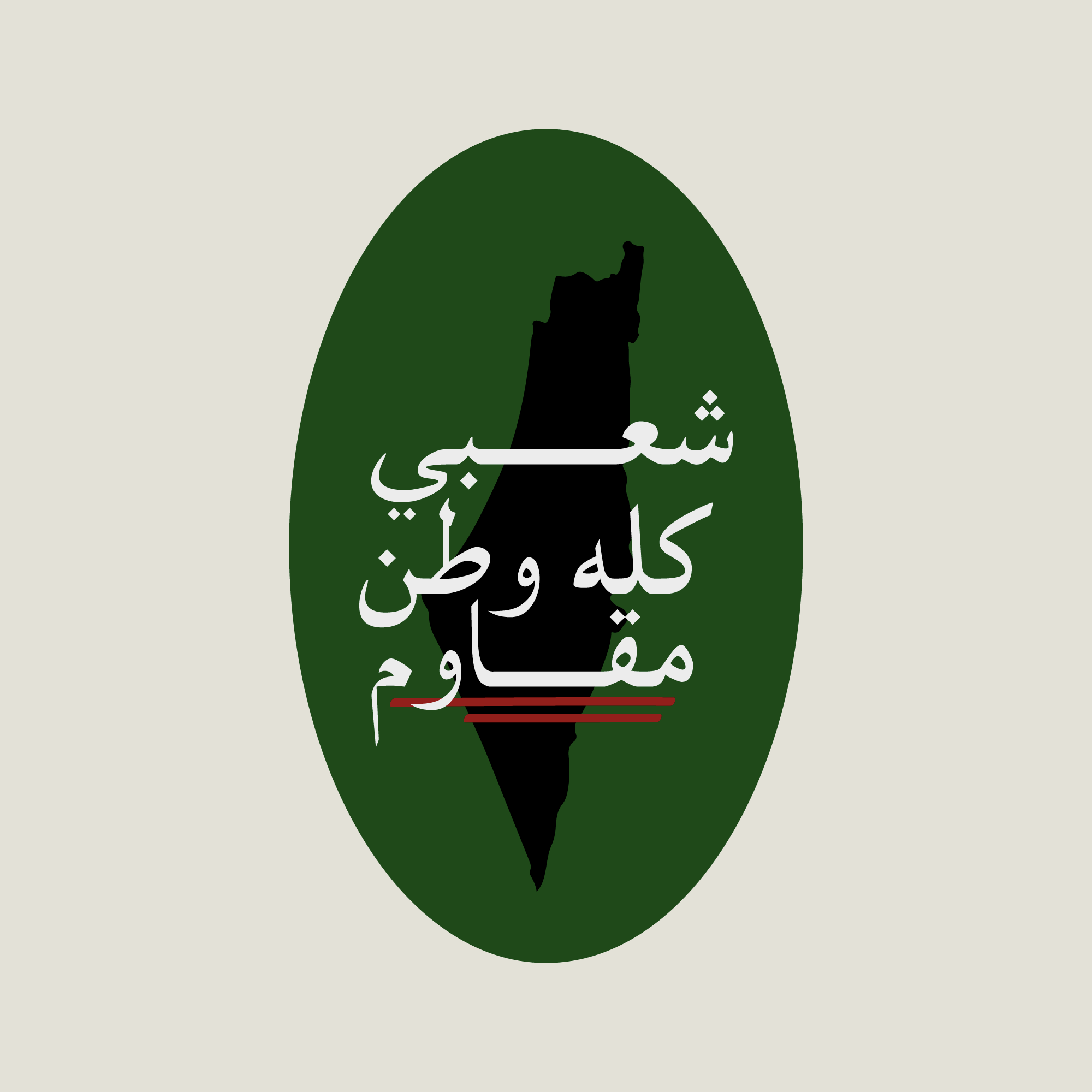 Ask Me About Palestine Sticker Pack