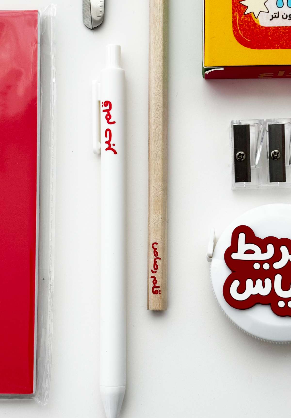 Designers' Emergency Kit