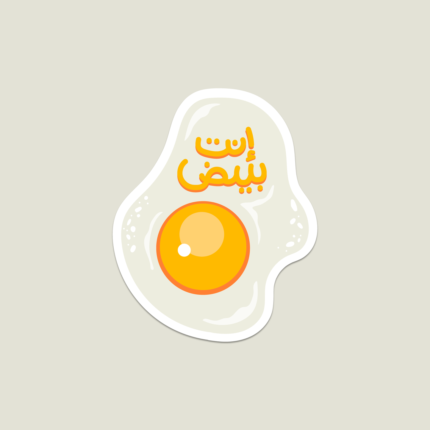 Breakfast Sticker Pack