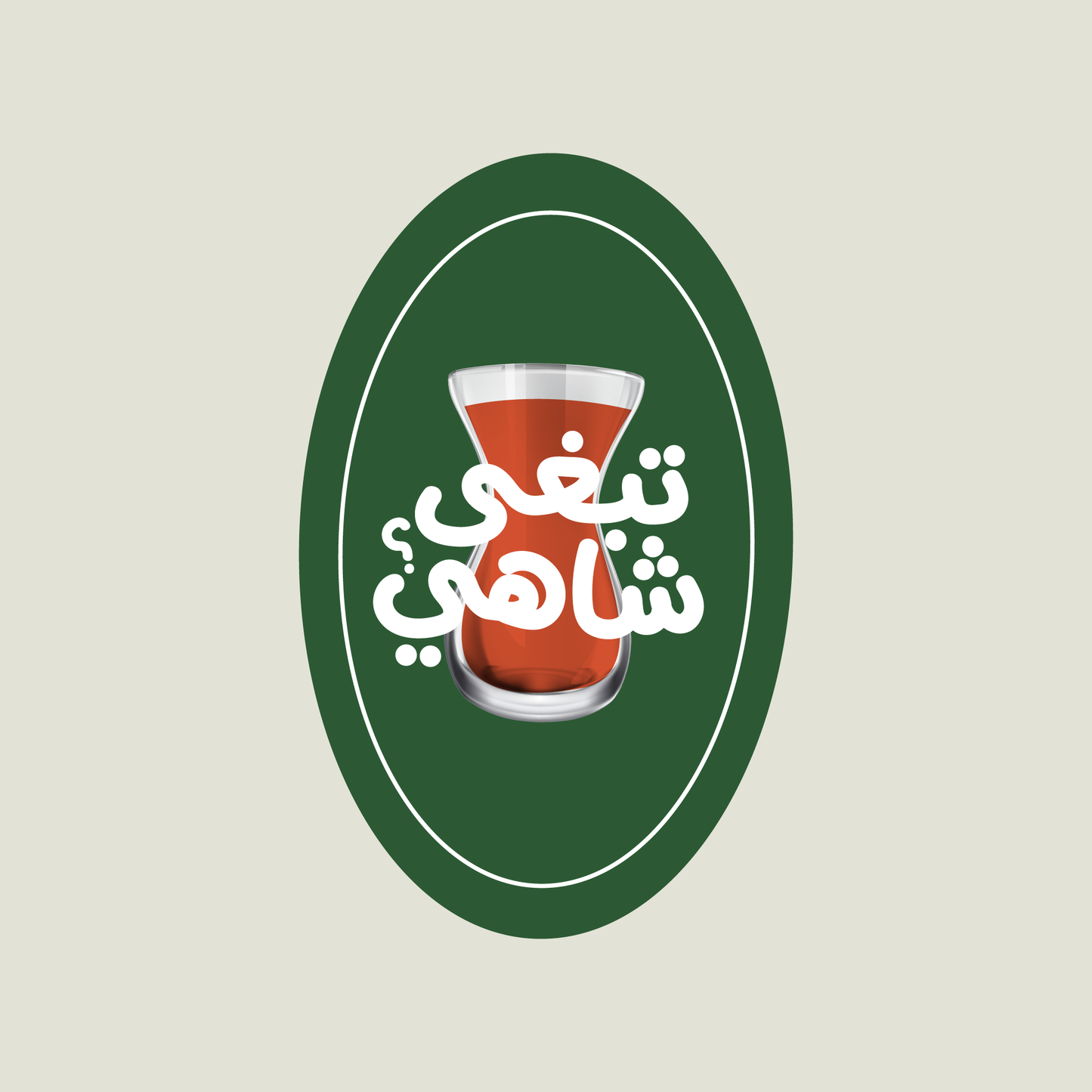 Saudi Arabia Sticker Pack