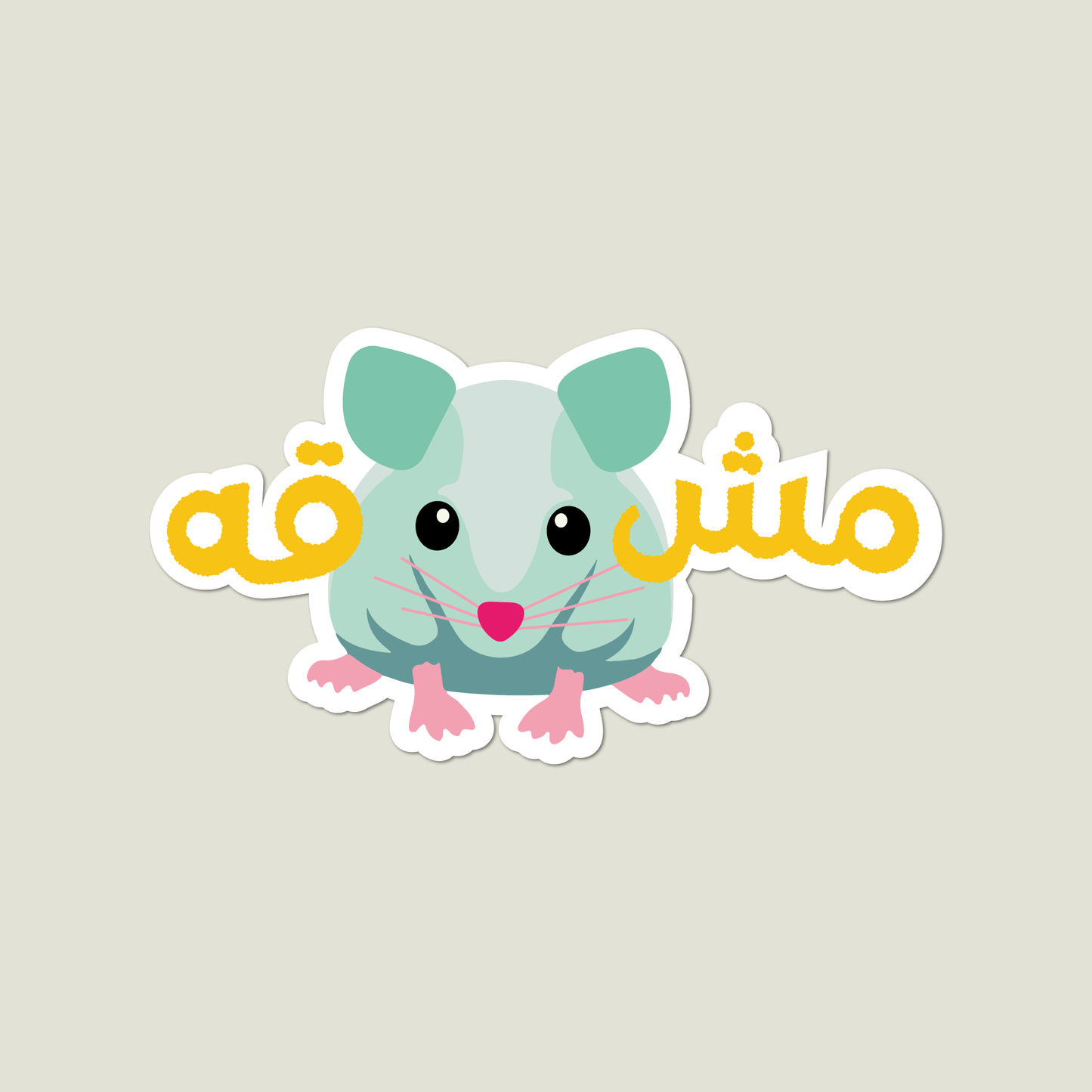 Animal Stickers #1