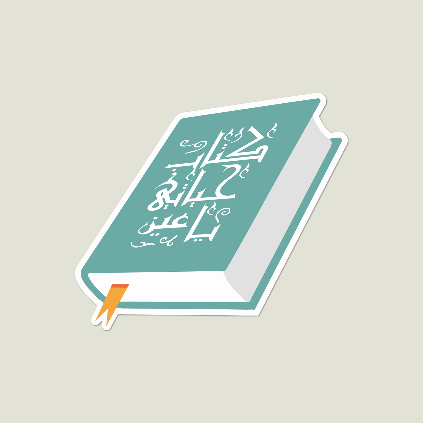 Reading & Writing Sticker Pack