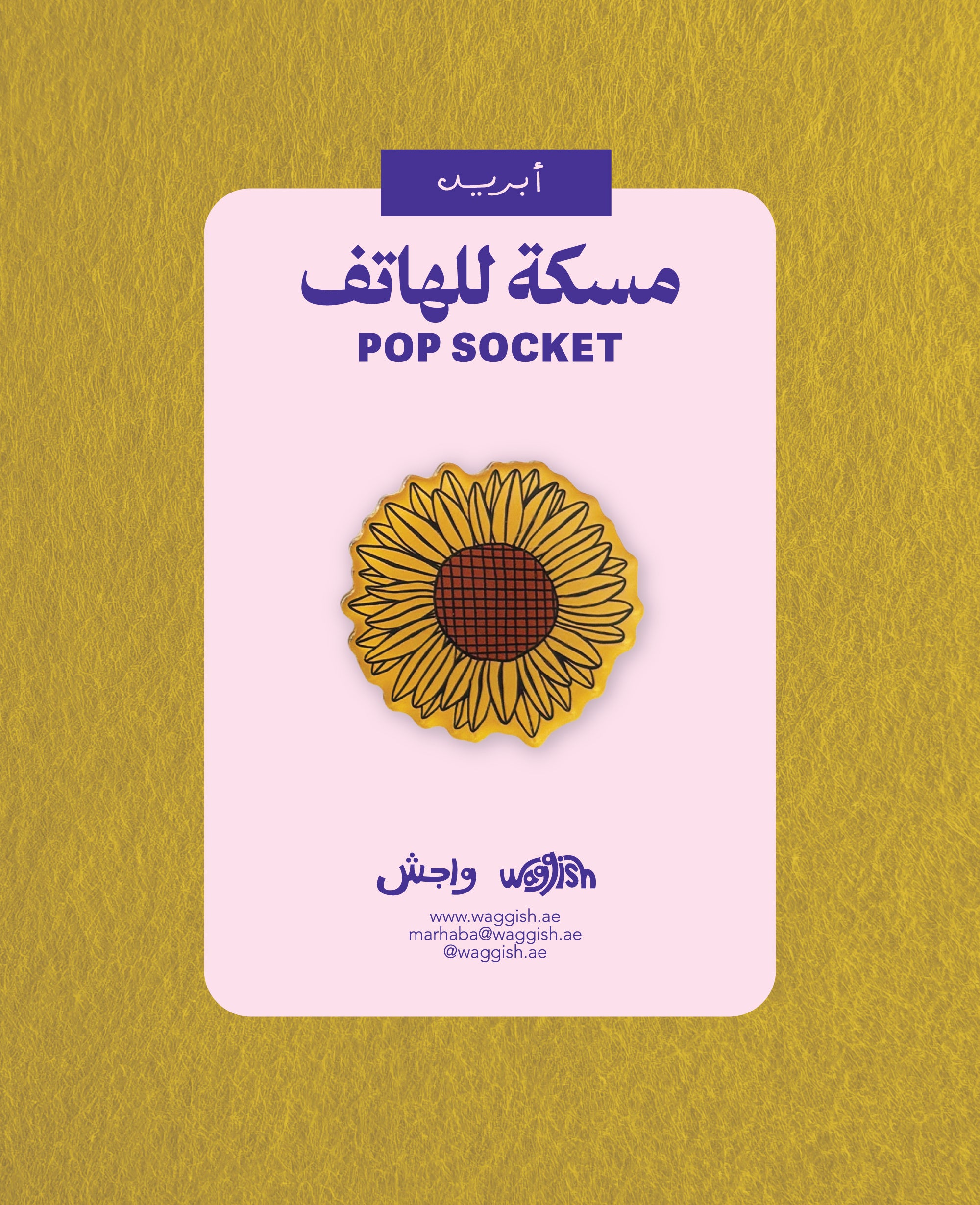 Flower Month Pop Socket