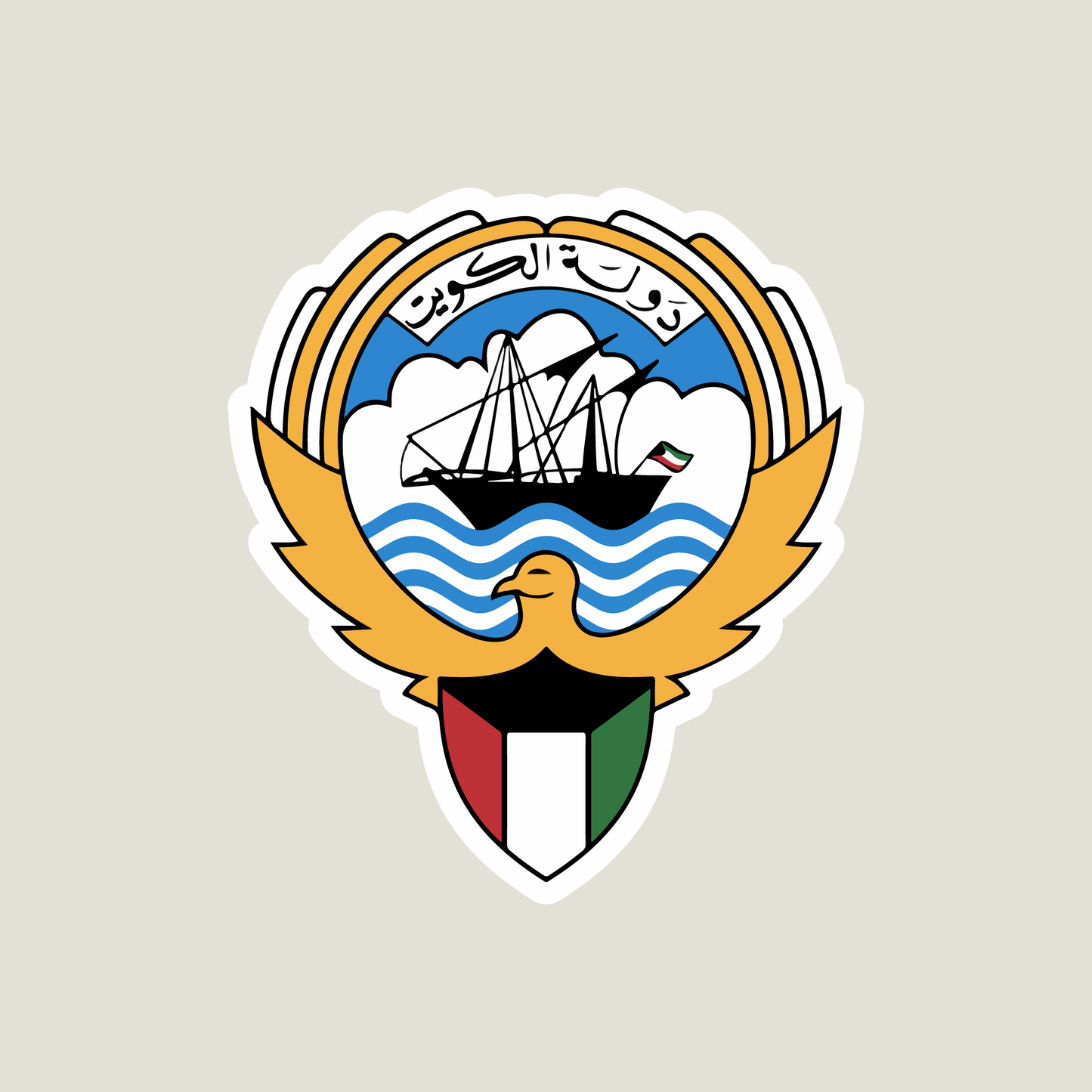 Kuwait Sticker Pack