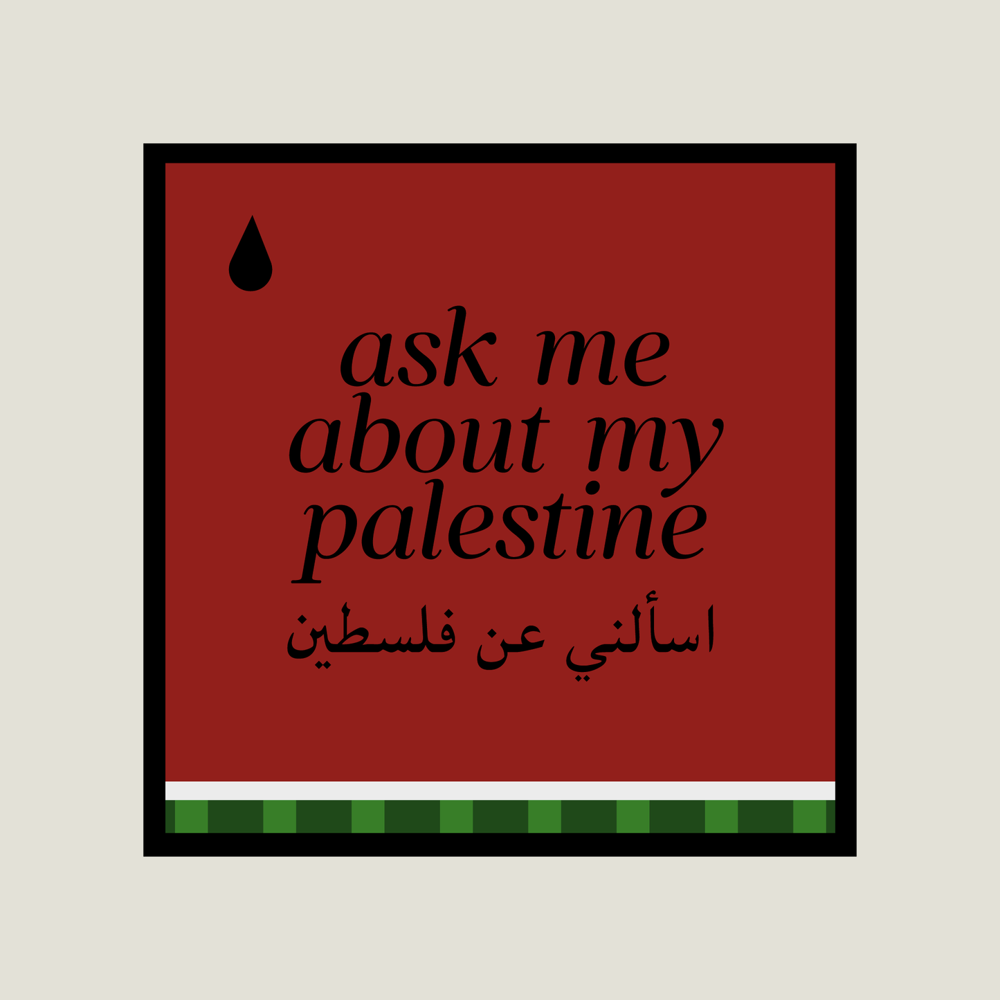 Ask Me About Palestine Sticker Pack