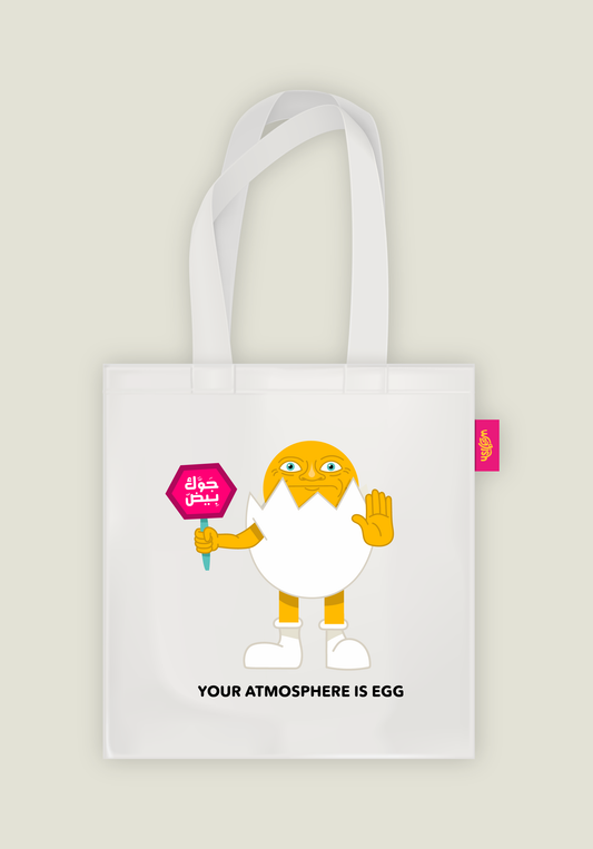 Your Atmosphere is Egg Tote Bag