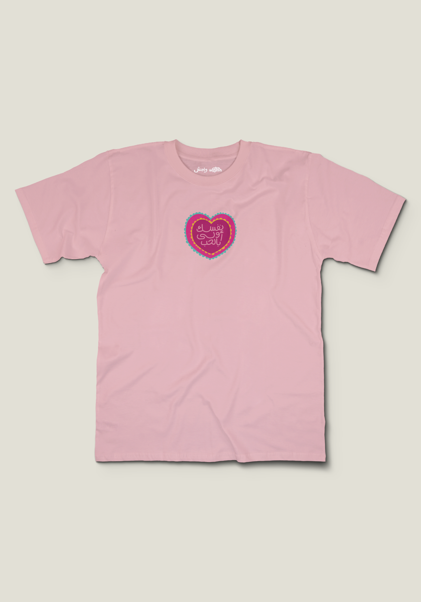 Love Yourself T-Shirt