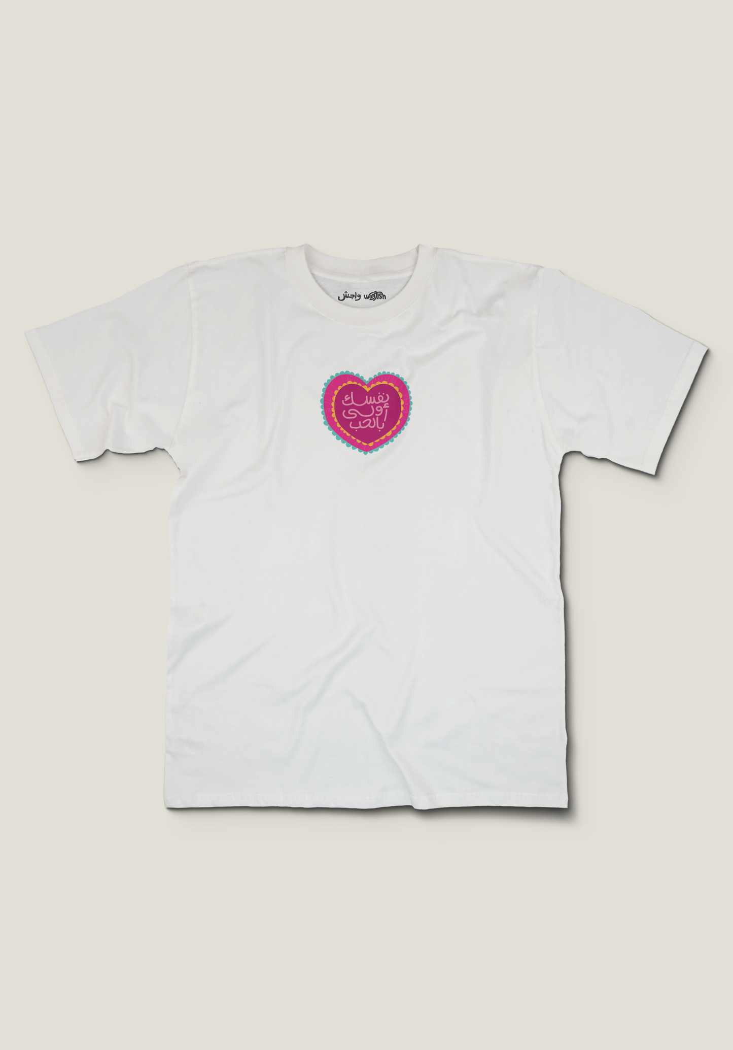 Love Yourself T-Shirt