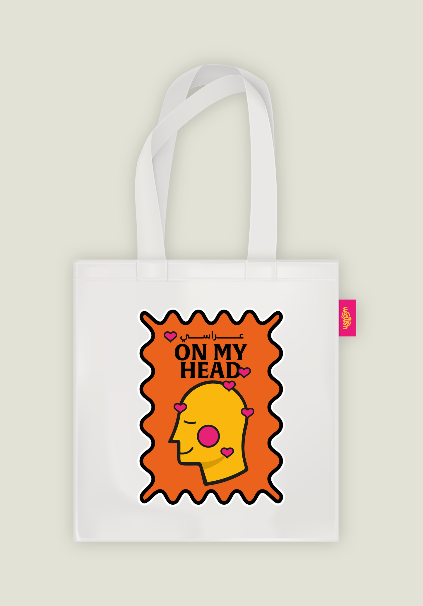 On My Head Tote Bag