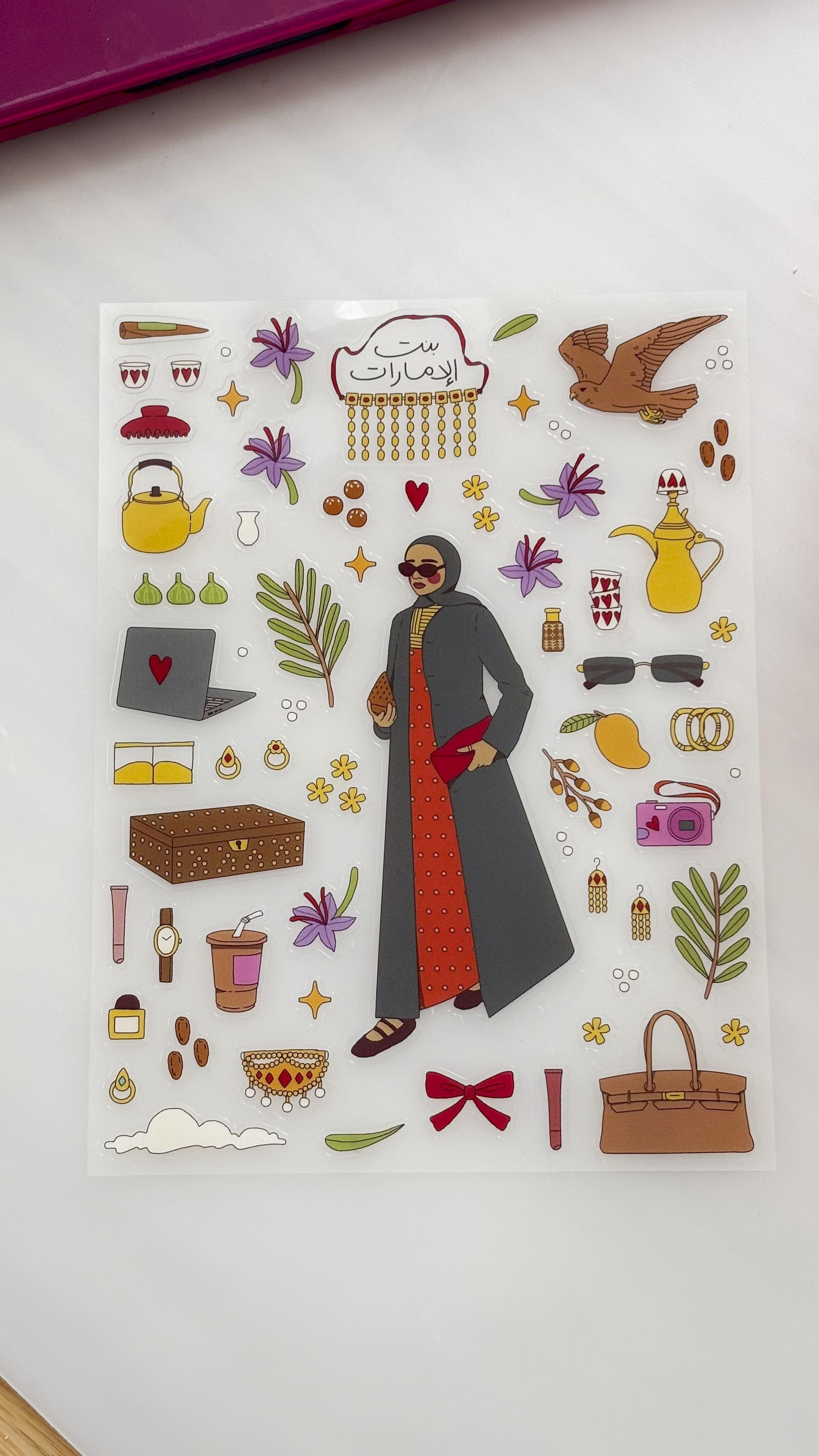 Emirati Girl Sticker Sheet
