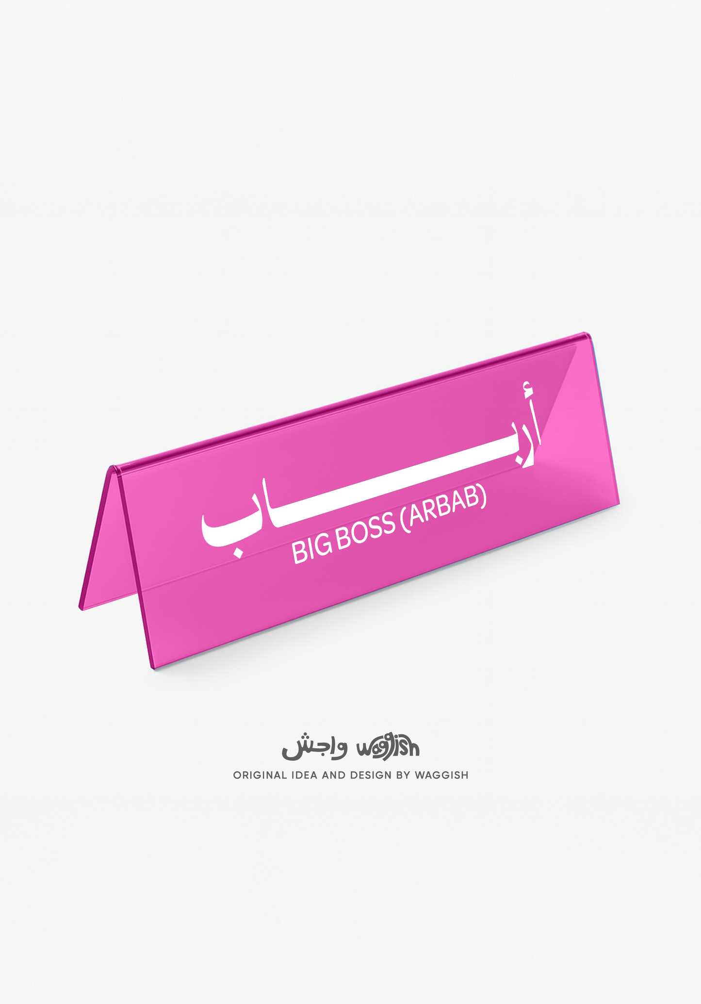(Preorder) Arbab (Big Boss) Desktop Sign