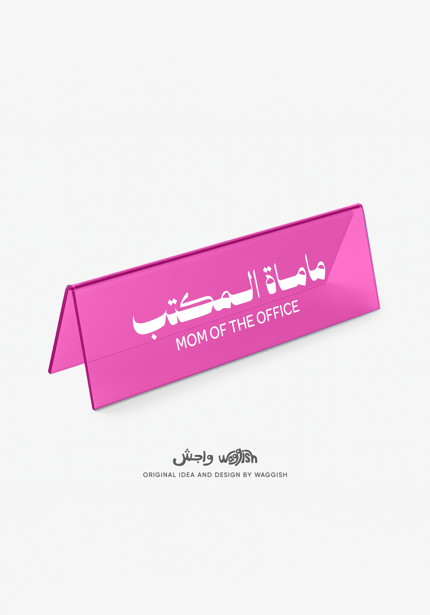 (Preorder) Mom of the Office Desktop Sign