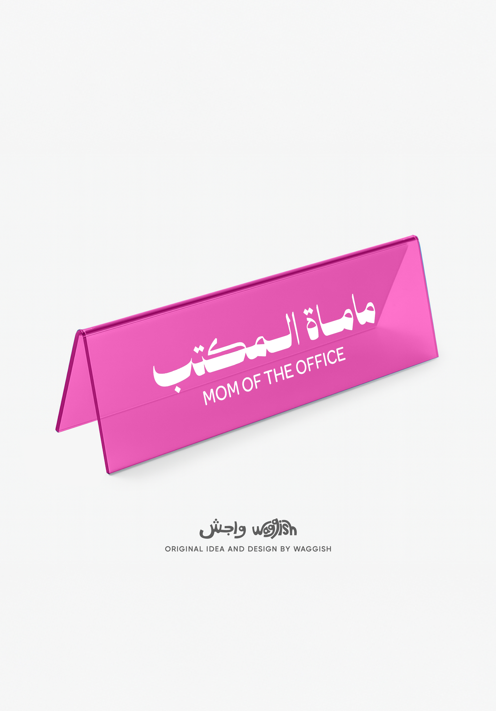 (Preorder) Mom of the Office Desktop Sign