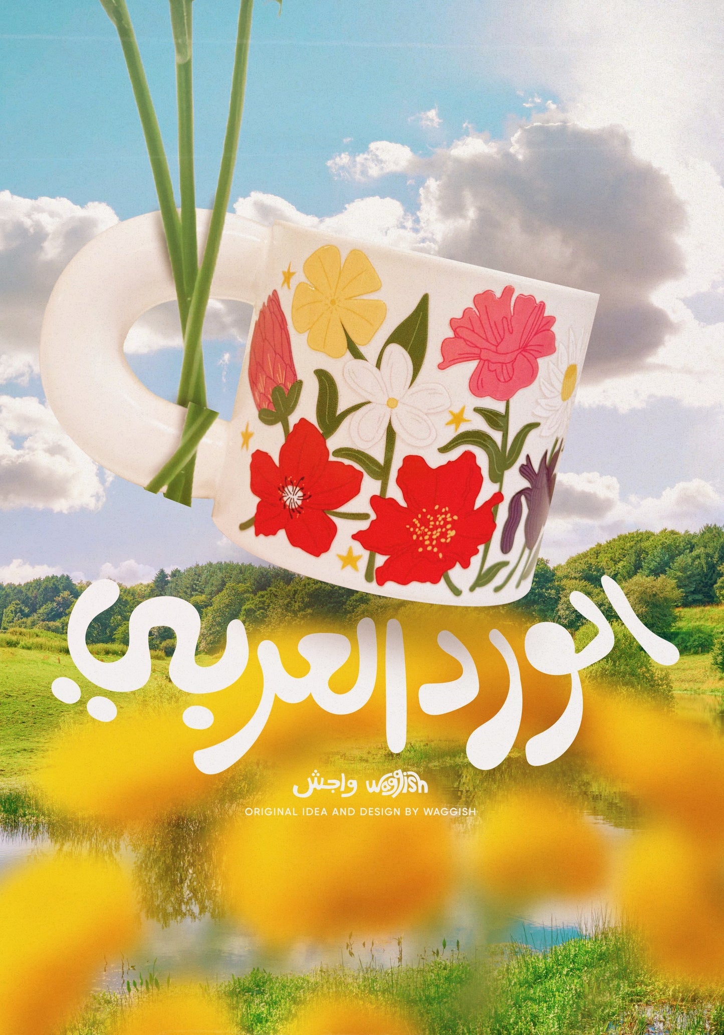 Arab Flowers Mug