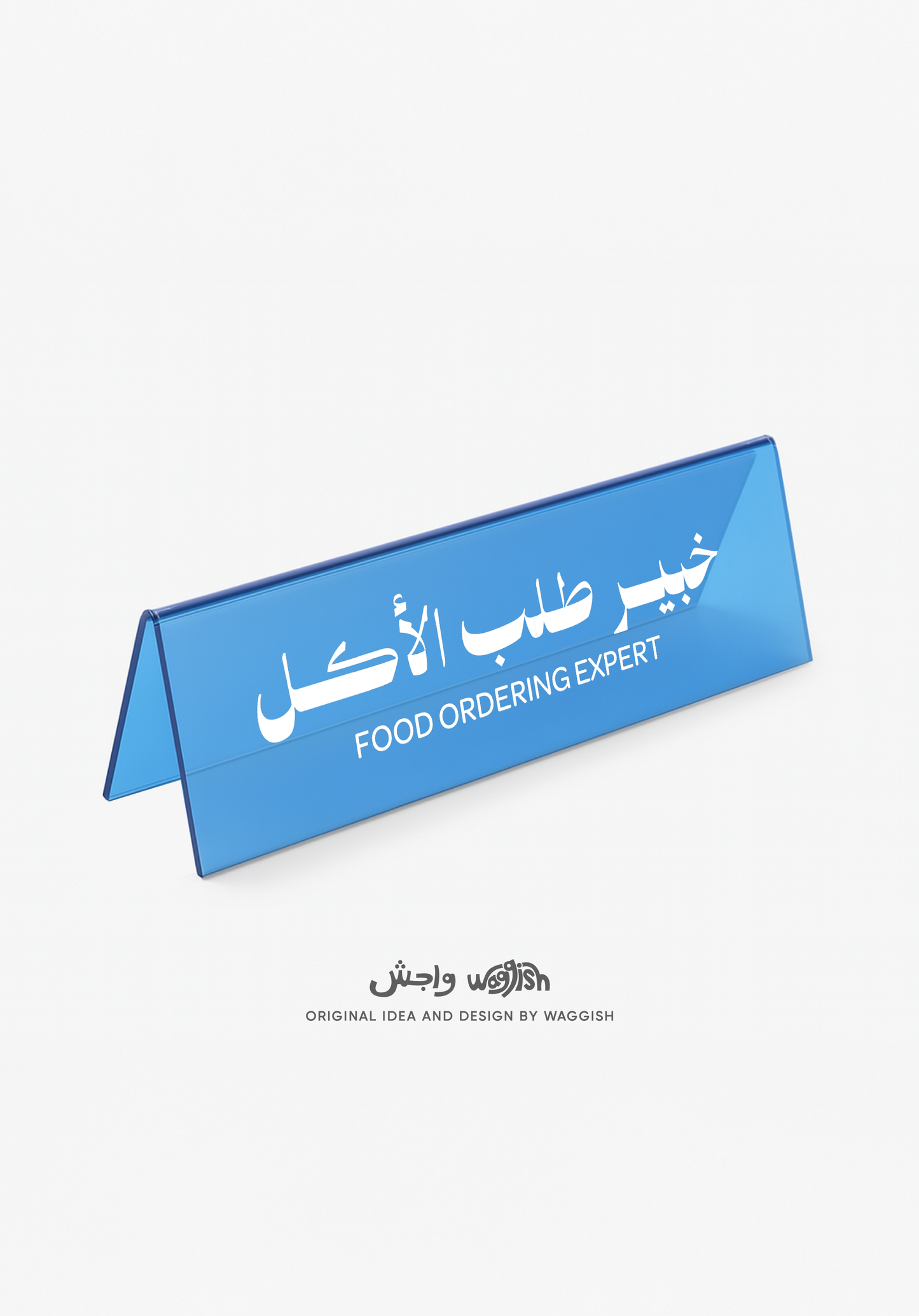 Food Ordering Expert Desktop Sign