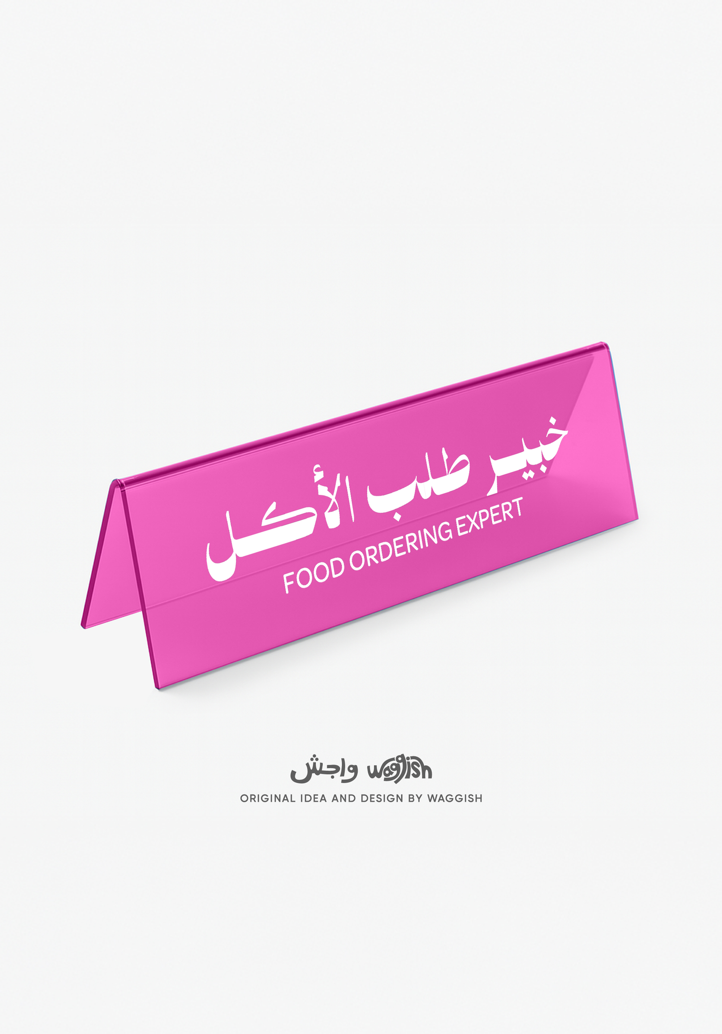 Food Ordering Expert Desktop Sign
