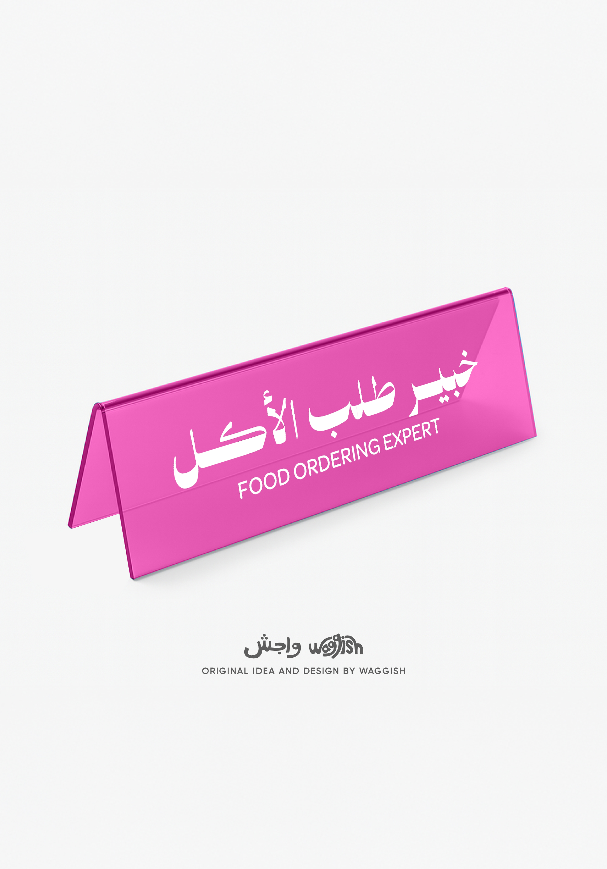 Food Ordering Expert Desktop Sign