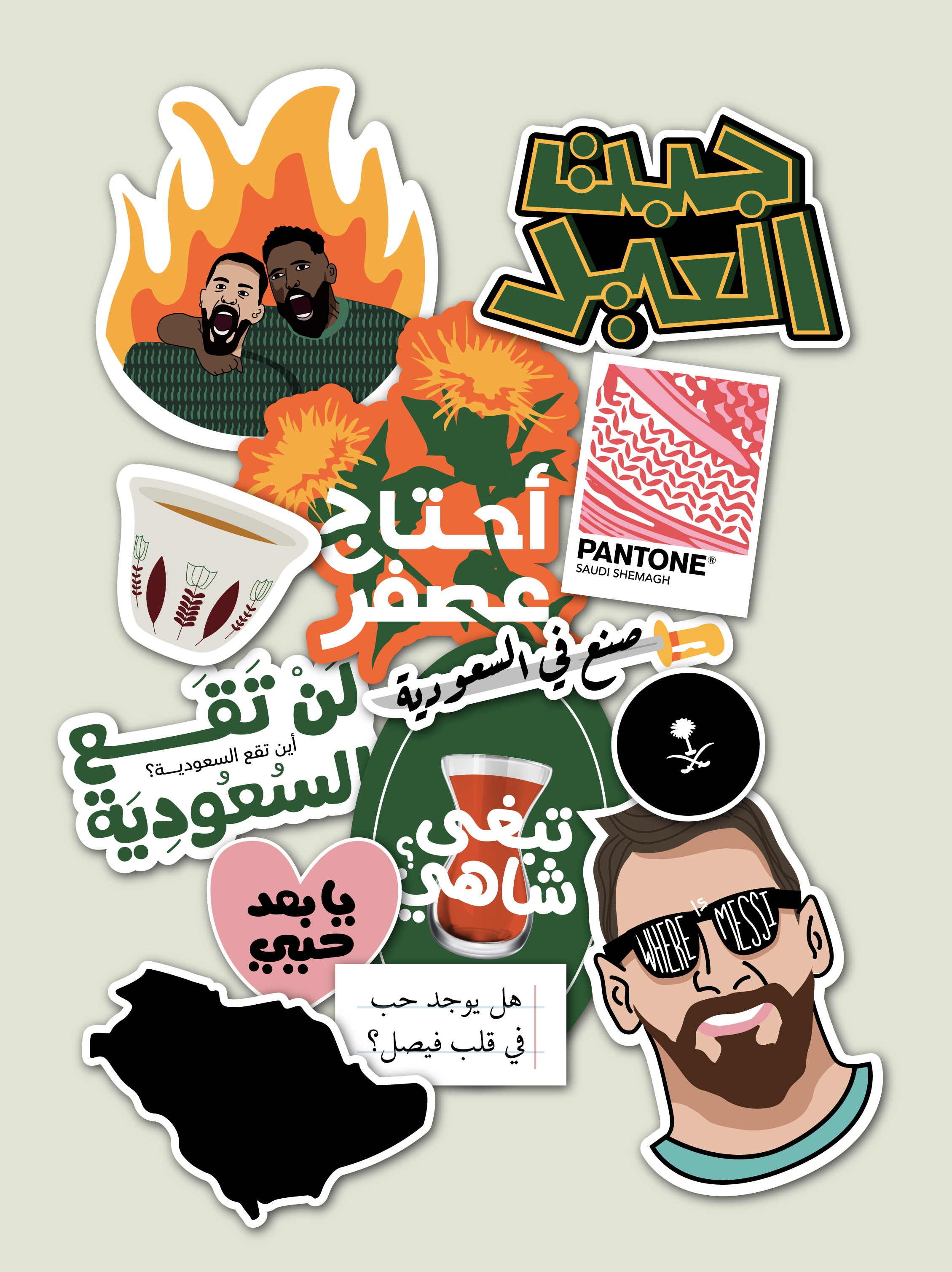 Saudi Arabia Sticker Pack – Shop Waggish