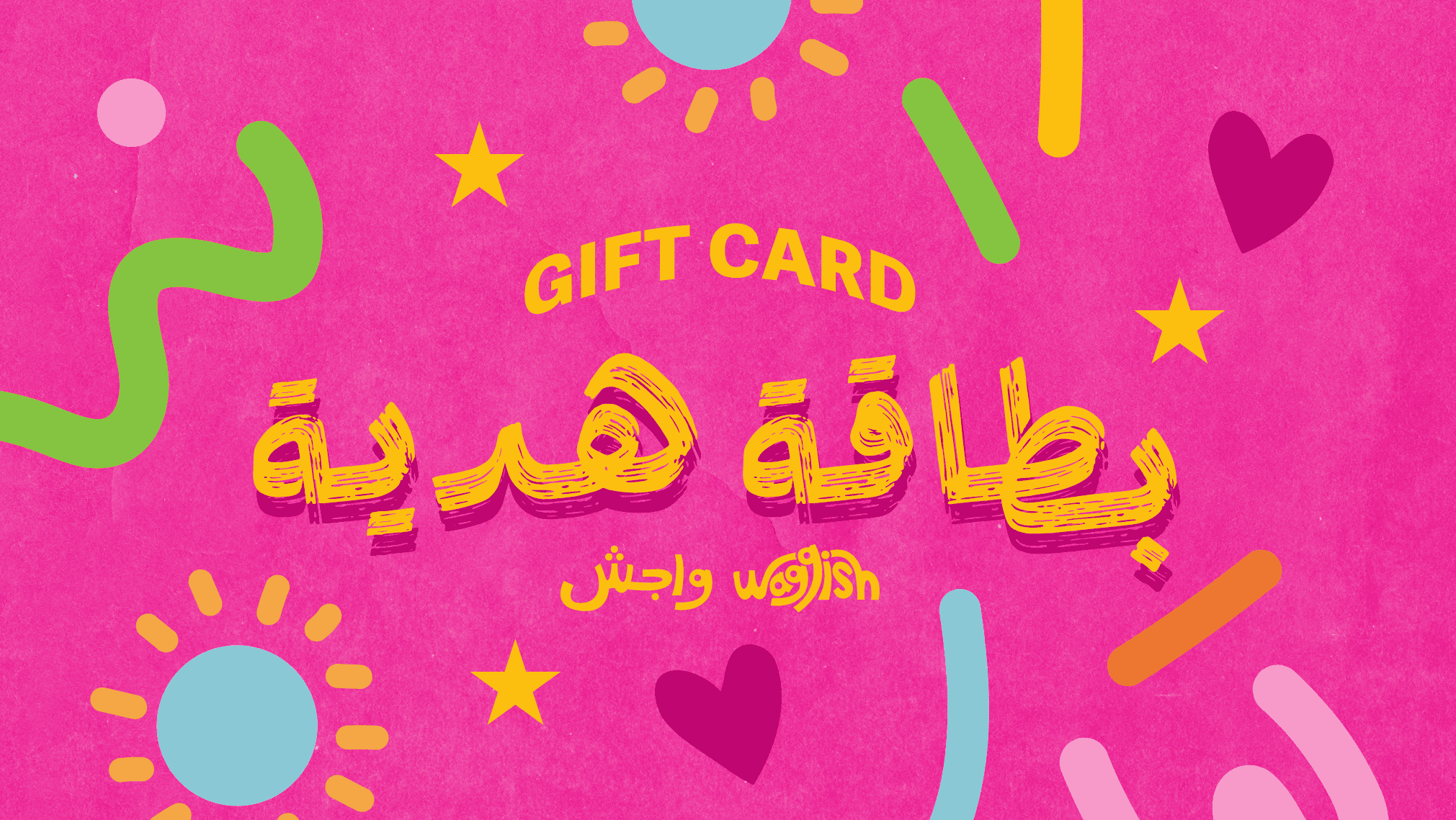 Waggish Gift Card