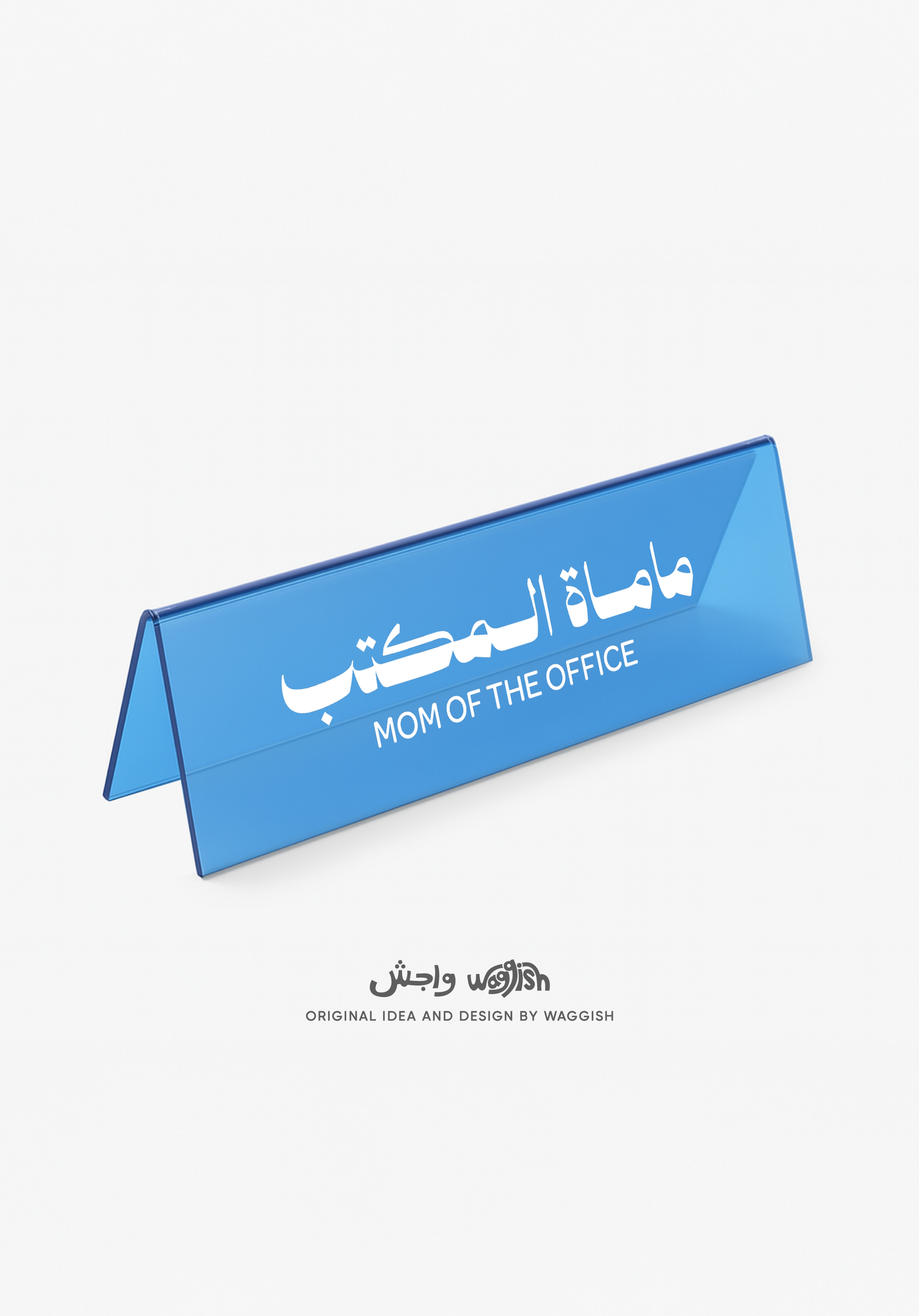(Preorder) Mom of the Office Desktop Sign