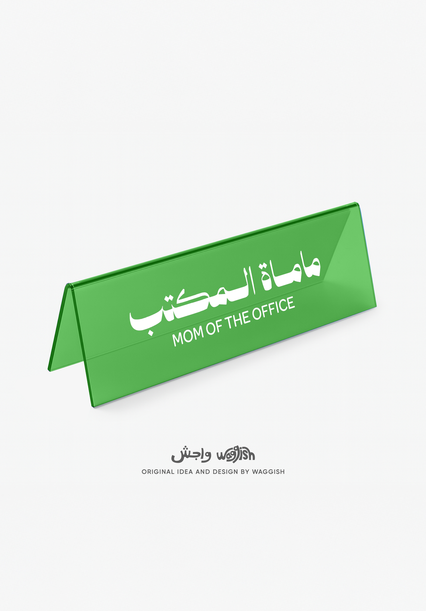 (Preorder) Mom of the Office Desktop Sign