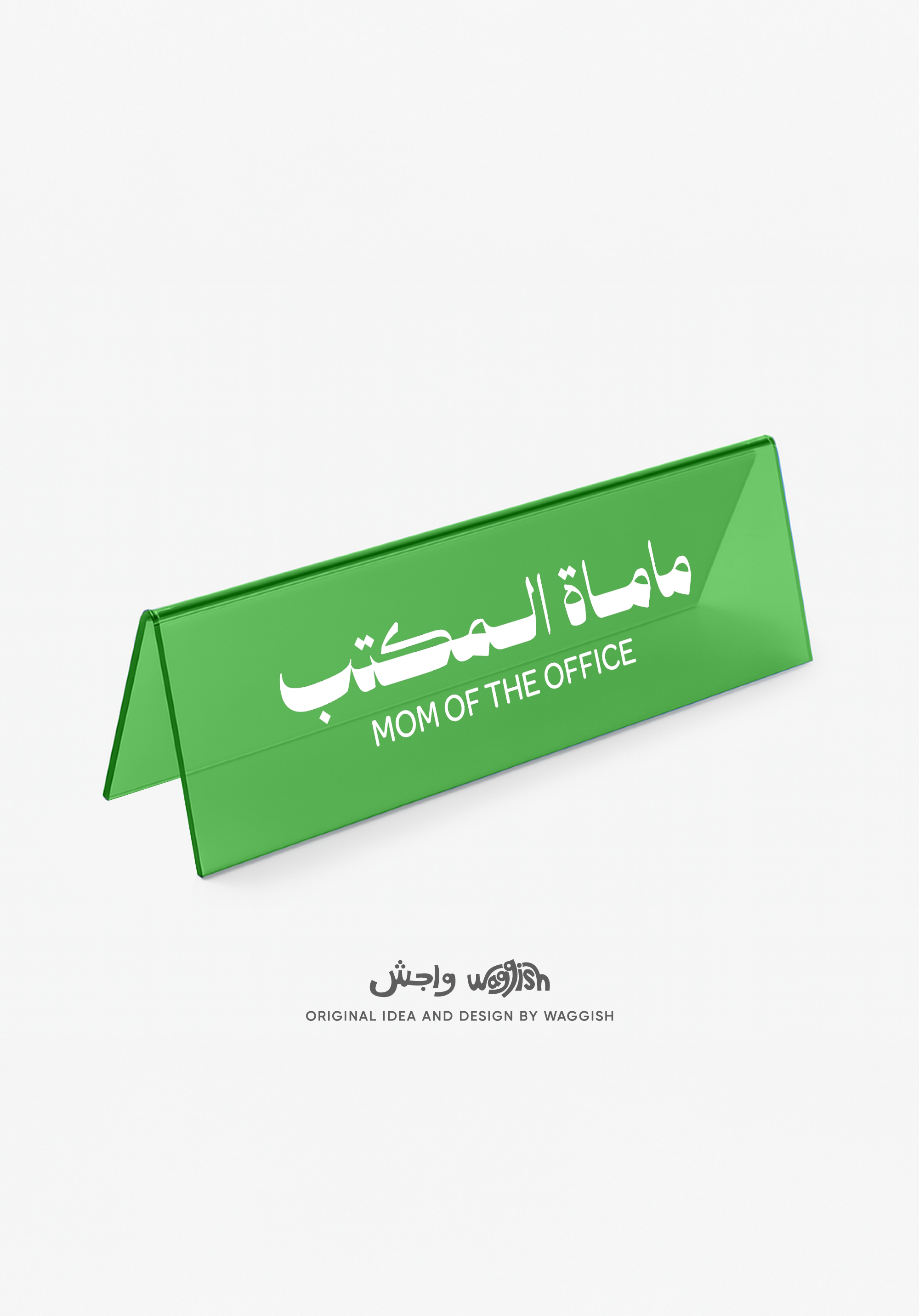 (Preorder) Mom of the Office Desktop Sign