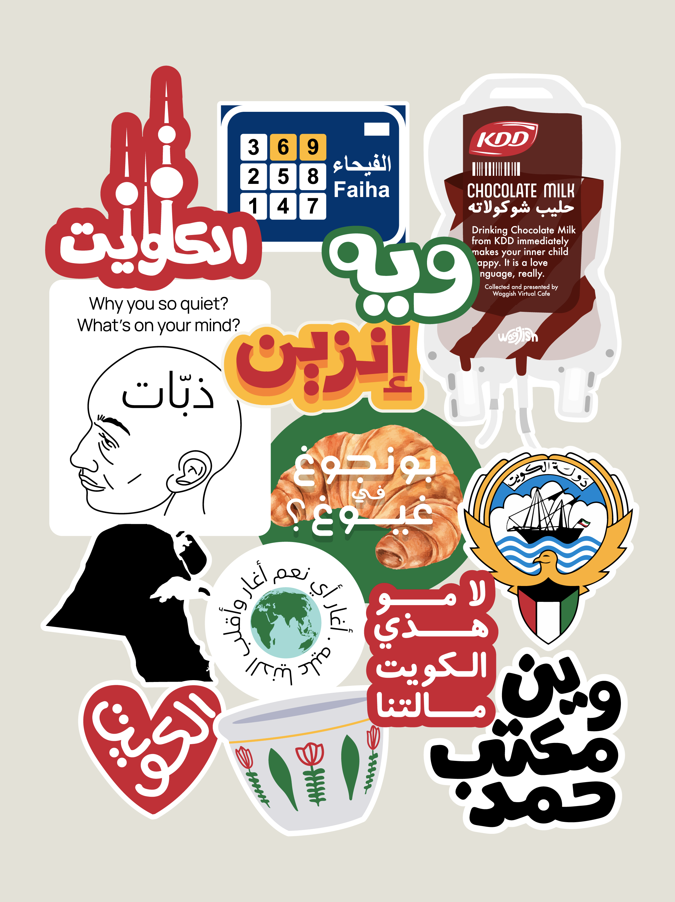 Kuwait Pack Kuwait Sticker Pack – Shop Waggish