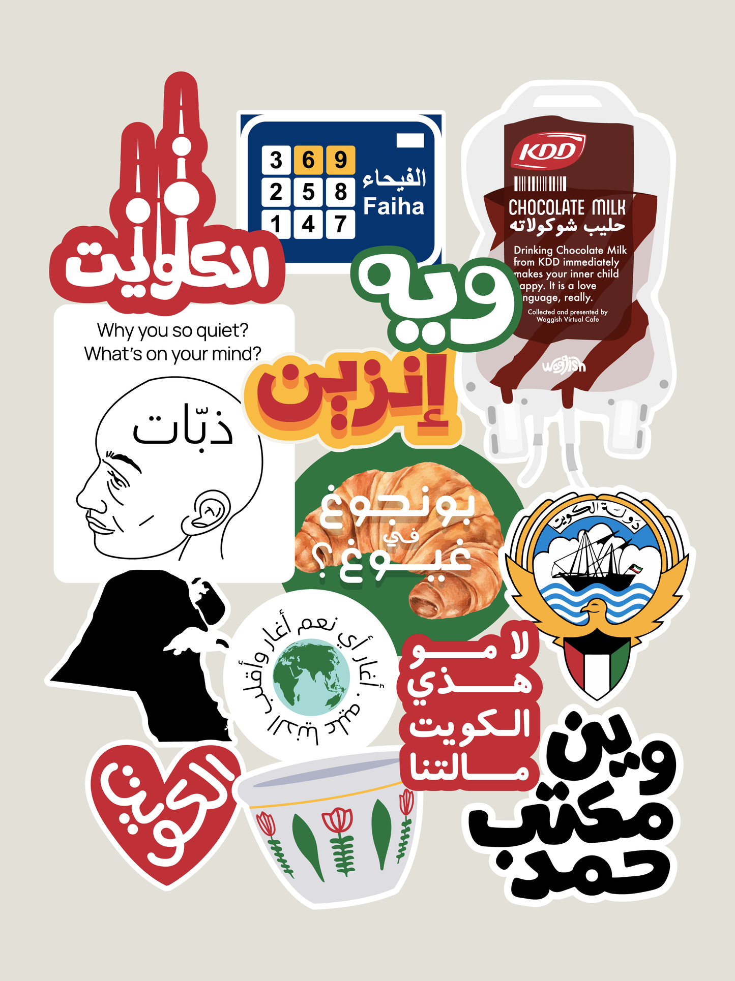 Kuwait Sticker Pack