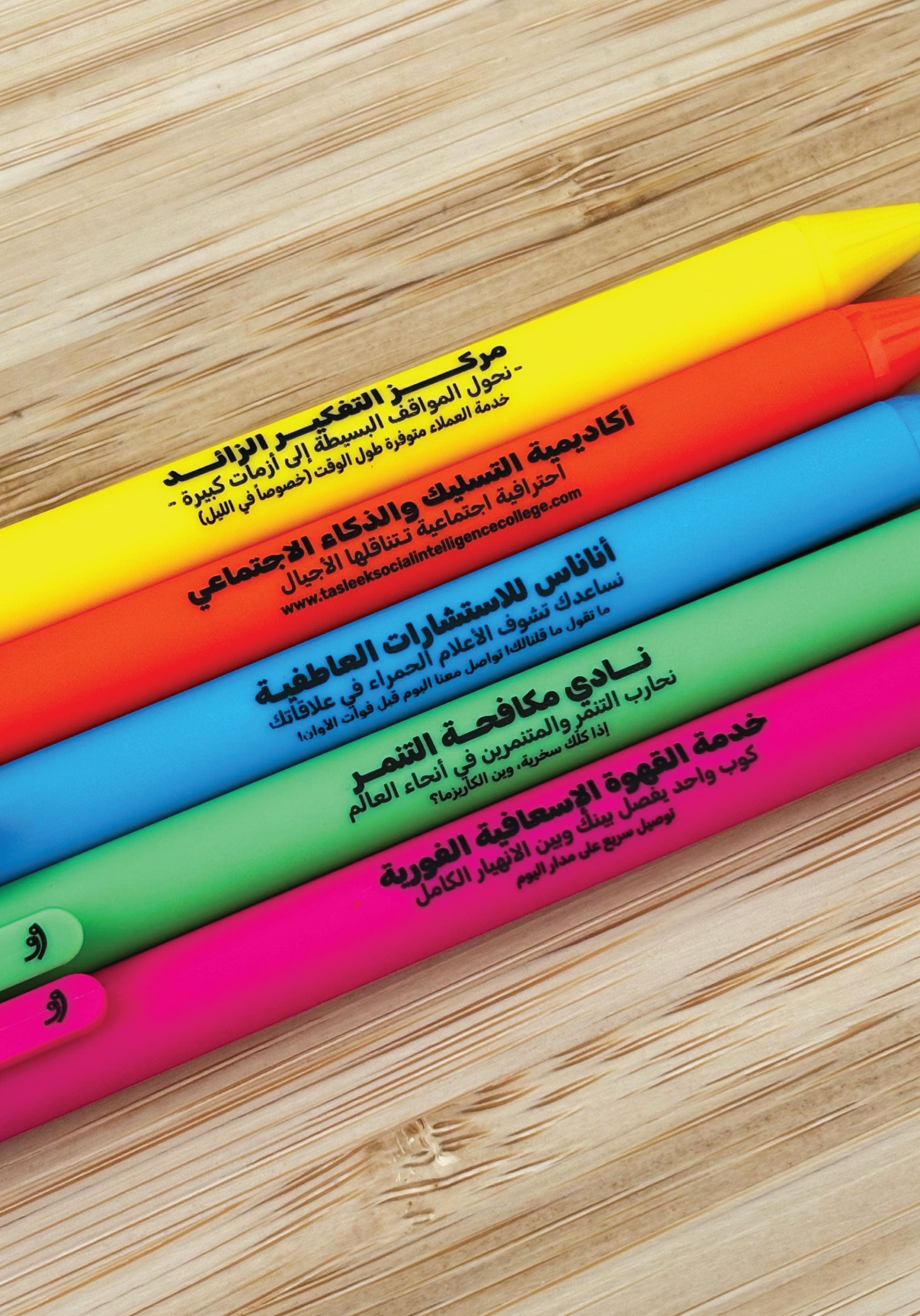 Waggish Career Pens