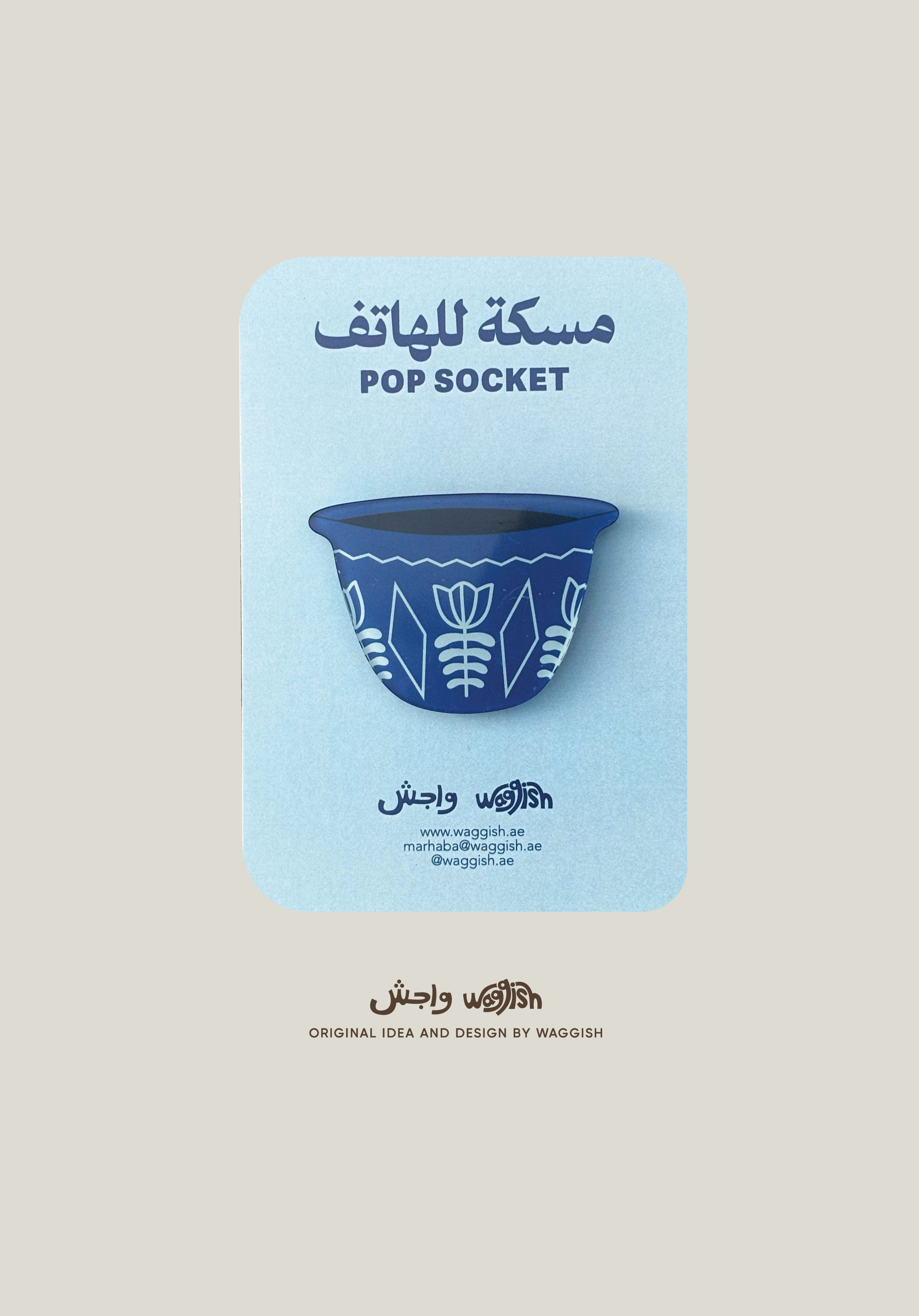 Blue Diamond Finjan Pop Socket
