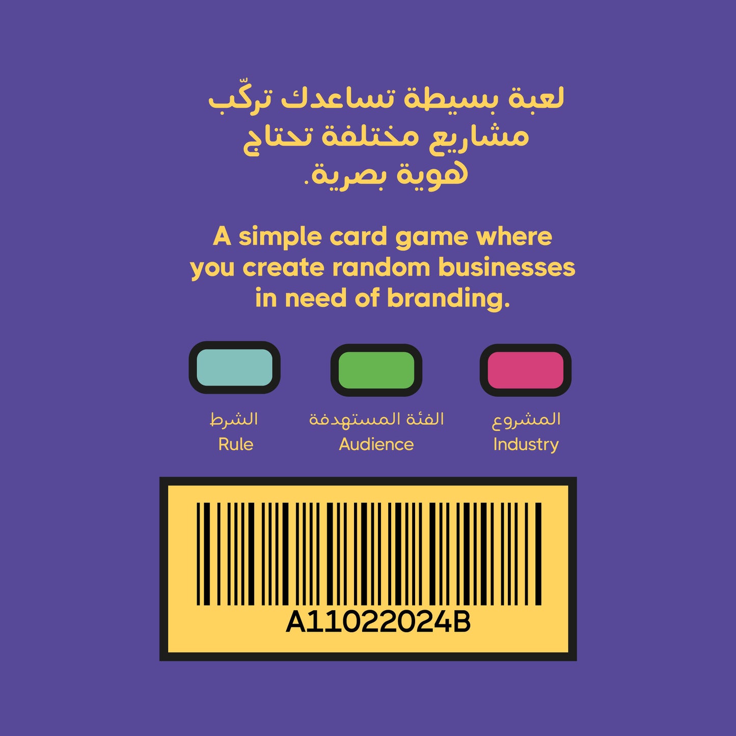 Creative Juice Card Game