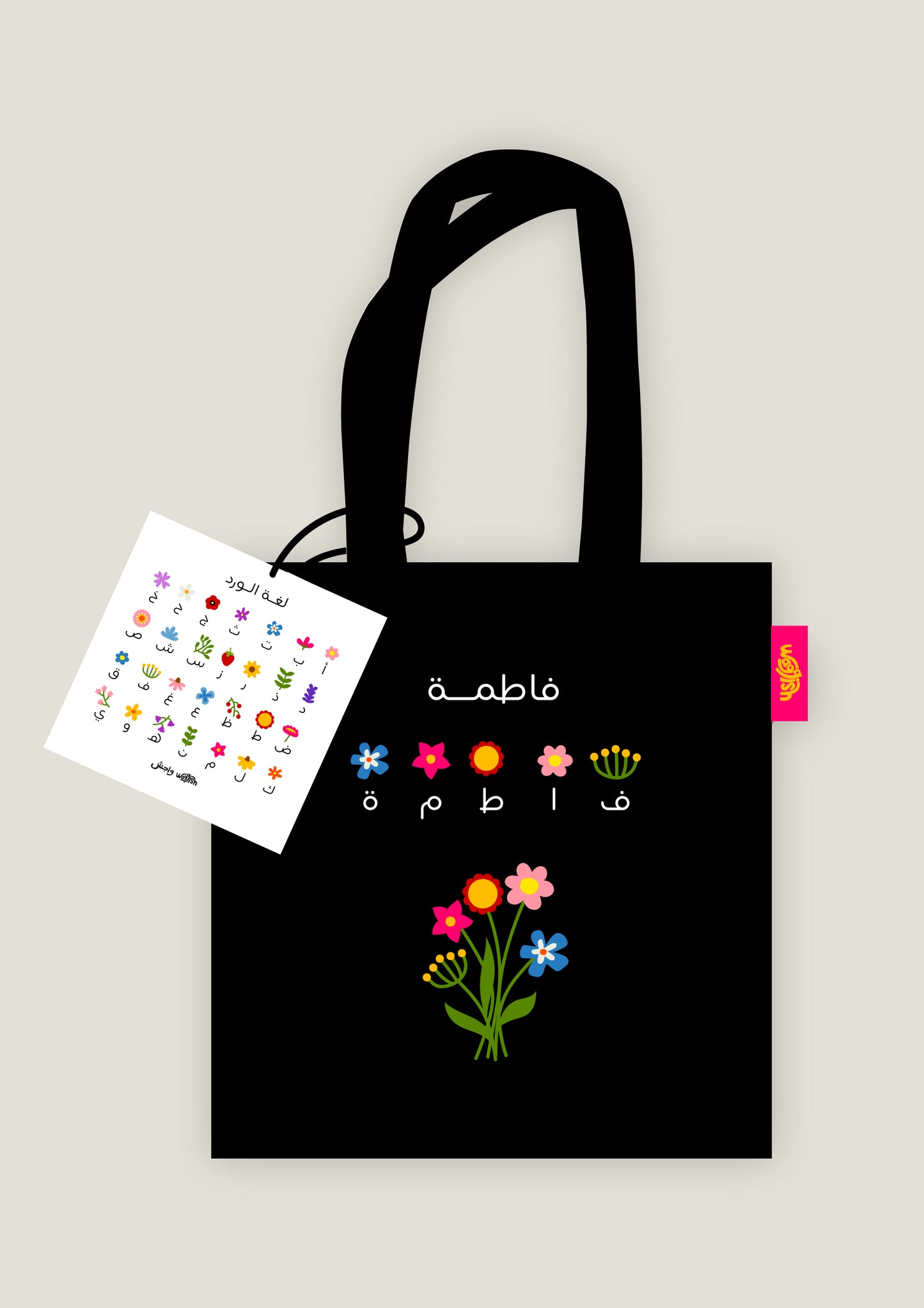 Flower Language Black Tote Bag Embroidery