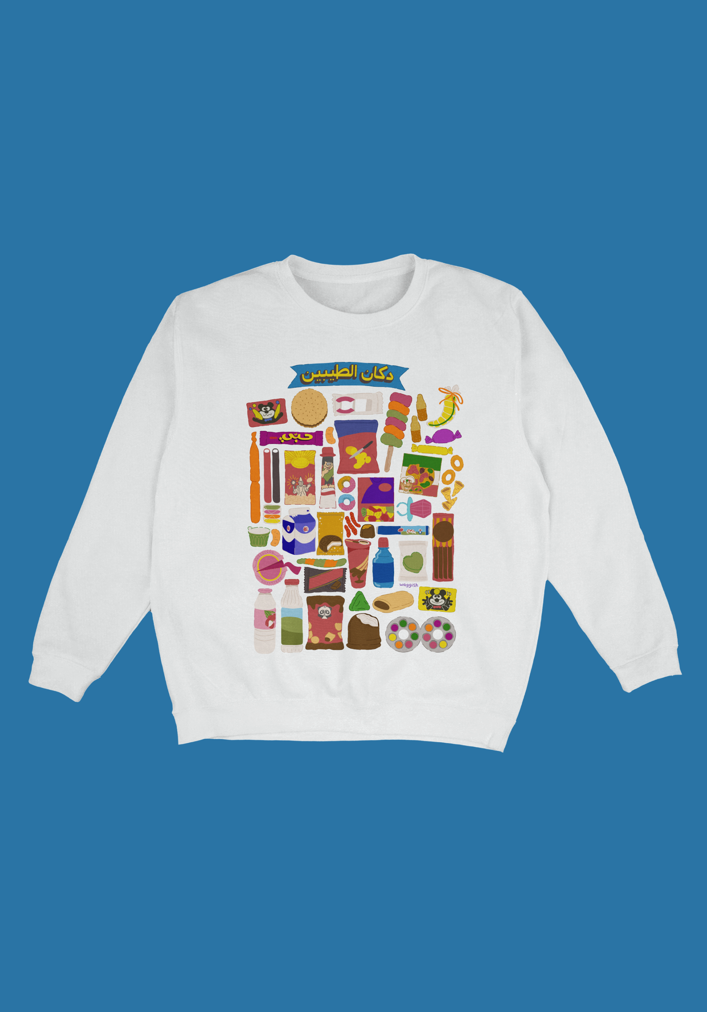 Dokkan Al Taybeen Snacks Sweatshirt