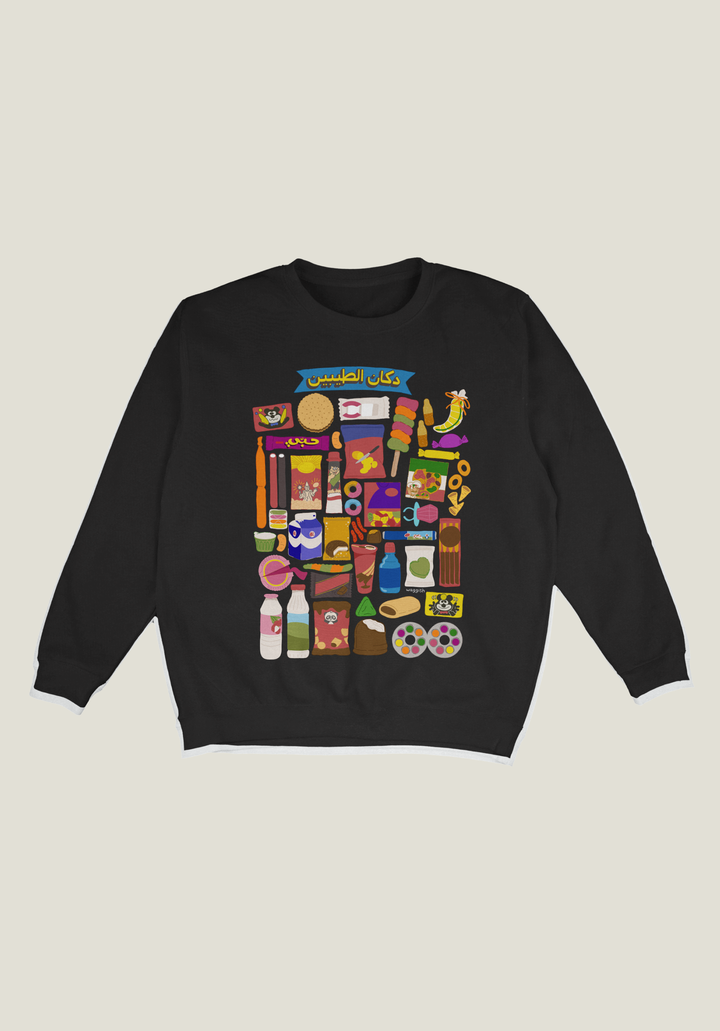 Dokkan Al Taybeen Snacks Sweatshirt