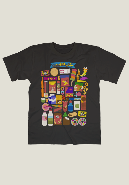 Dokkan Al Taybeen Snacks T-Shirt