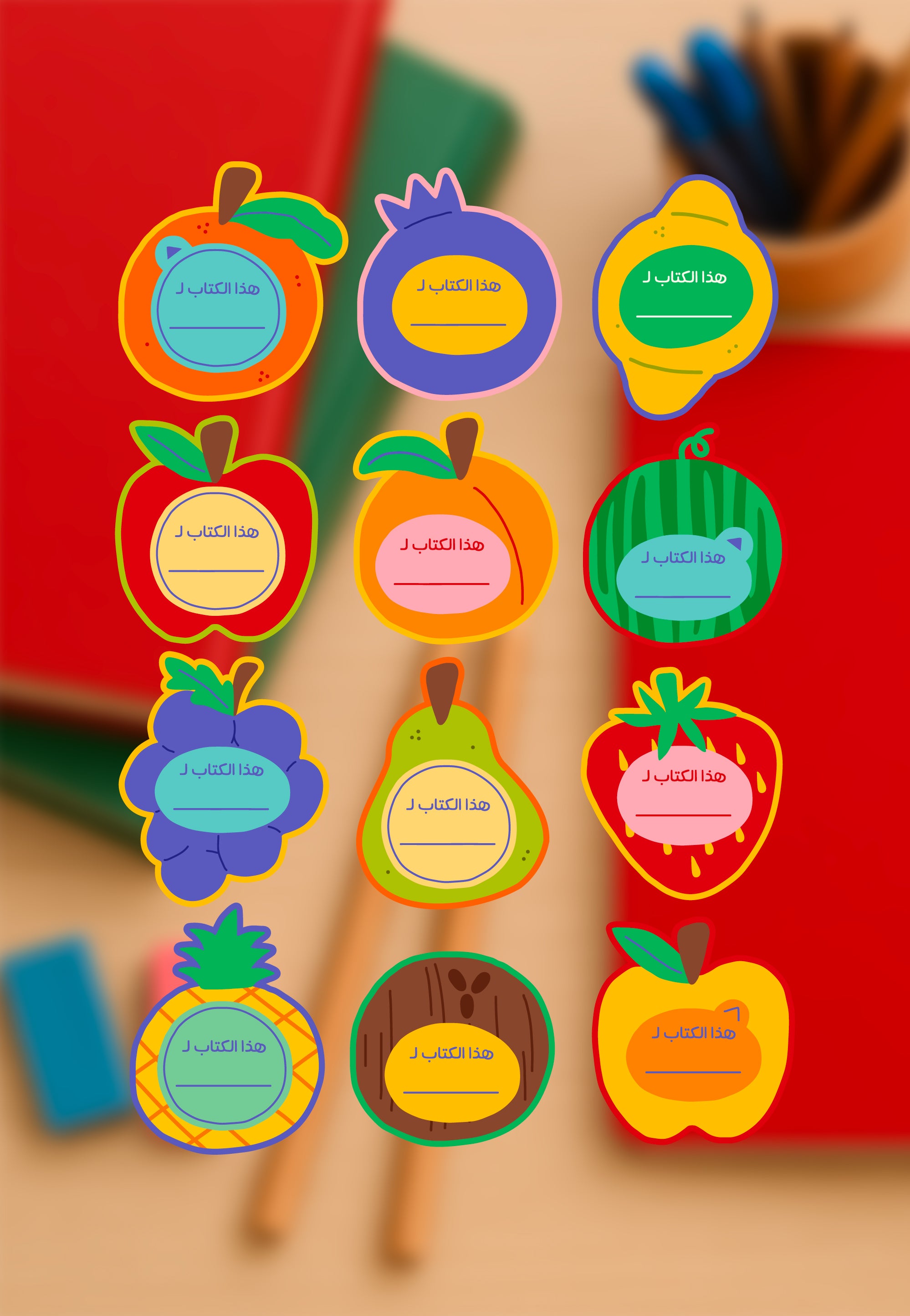 Name Book Label Stickers
